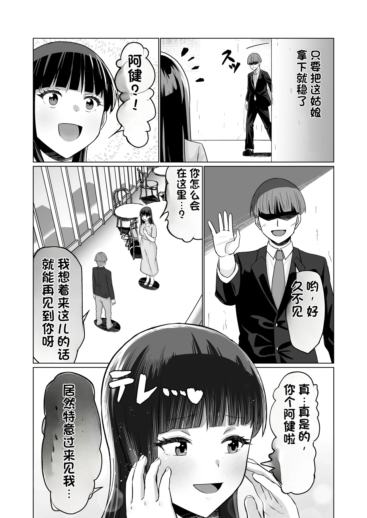 หน้า 26