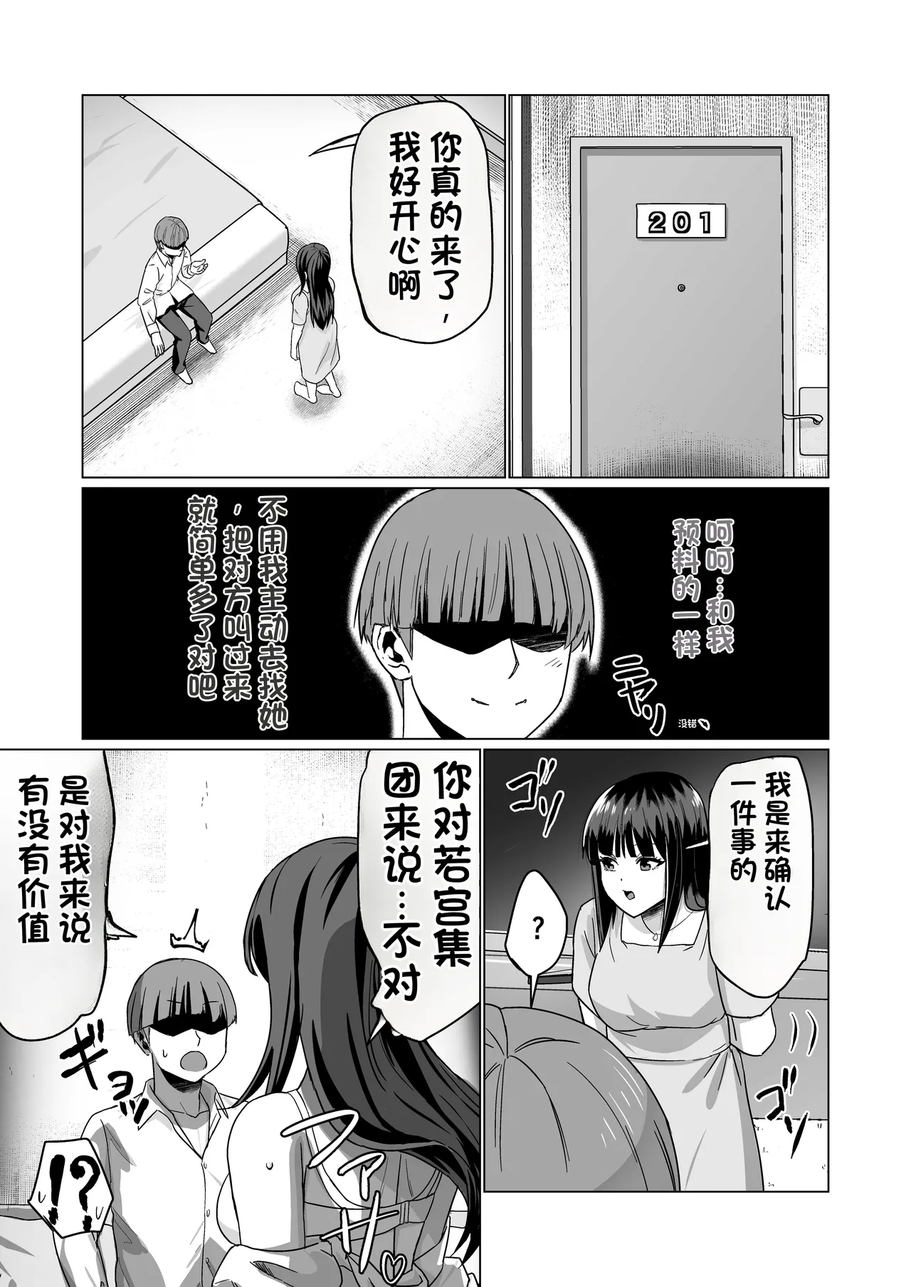 หน้า 31