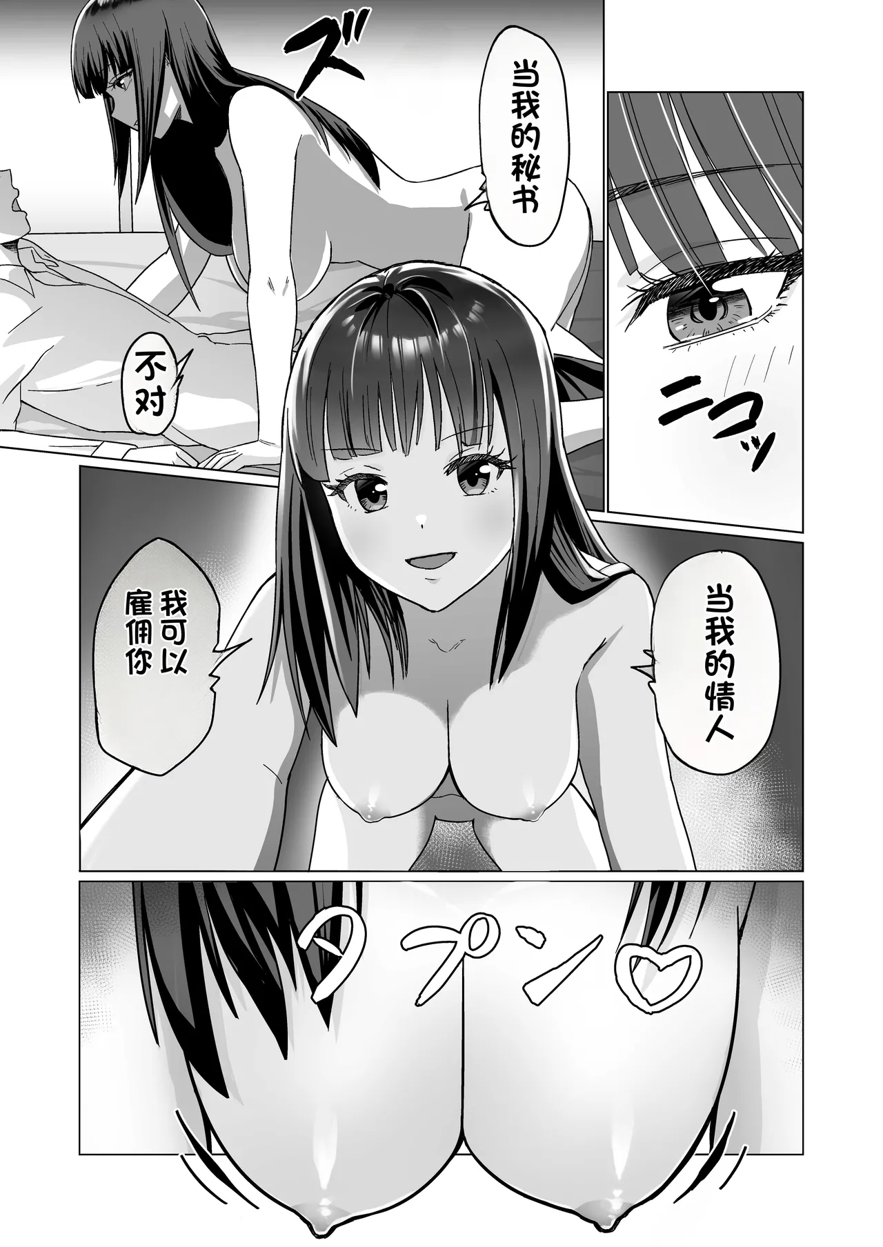 หน้า 33