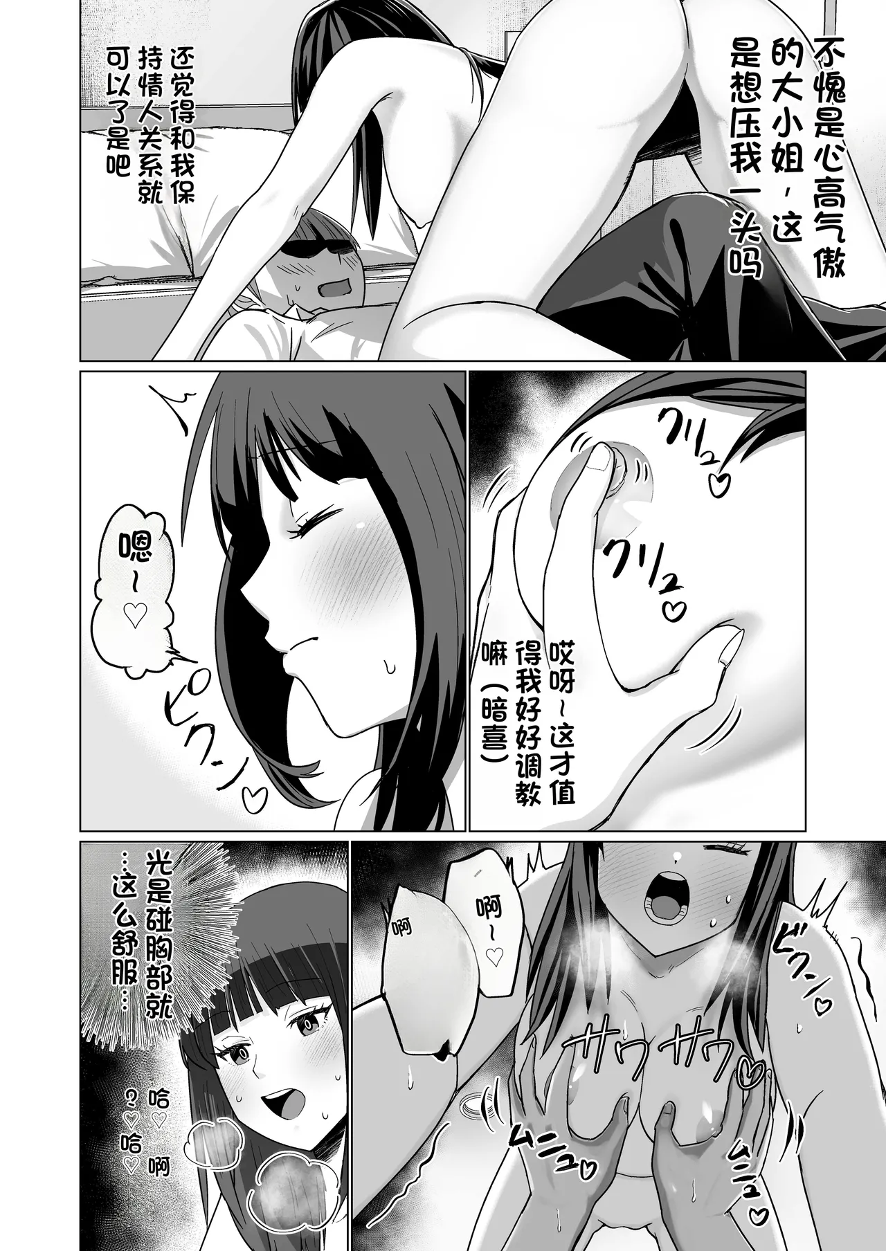 หน้า 34