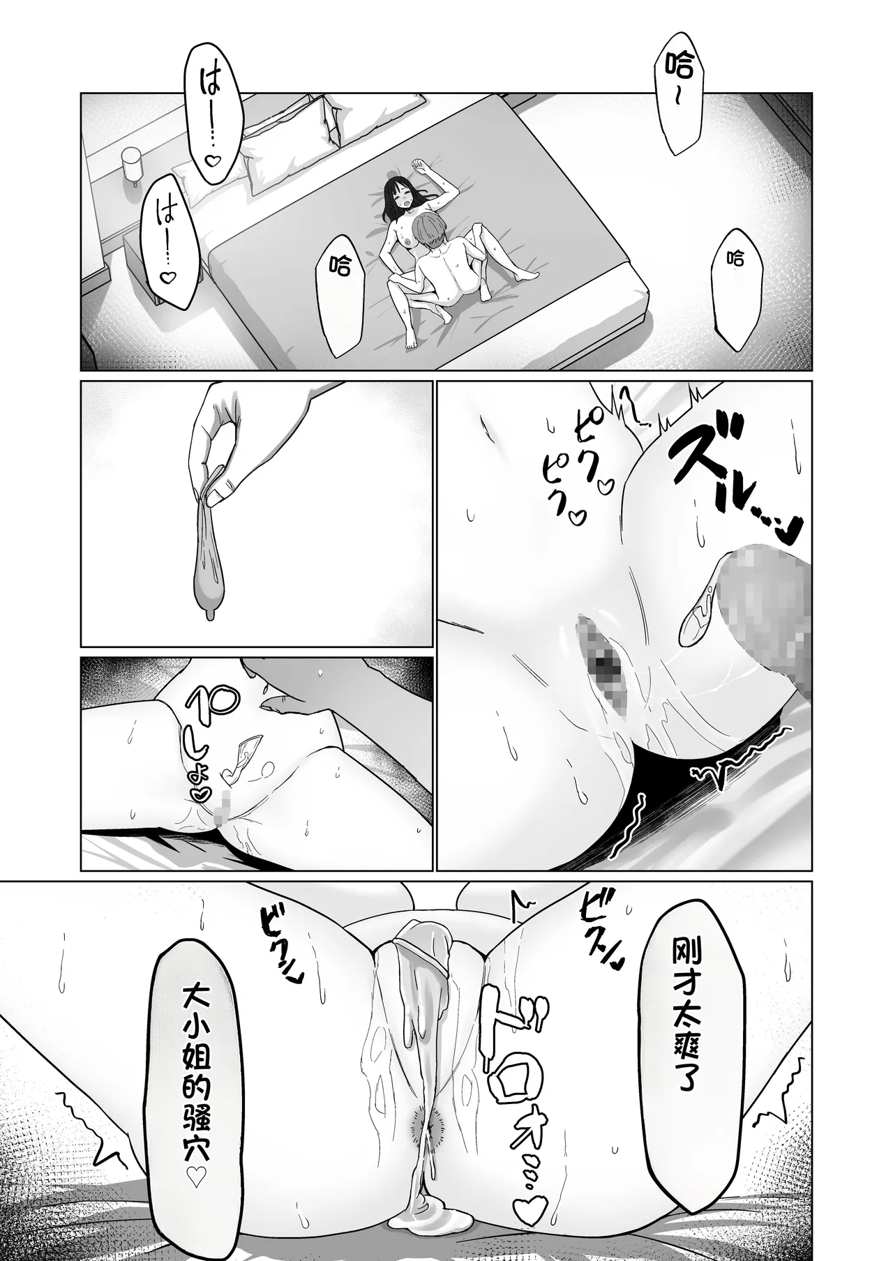 หน้า 43