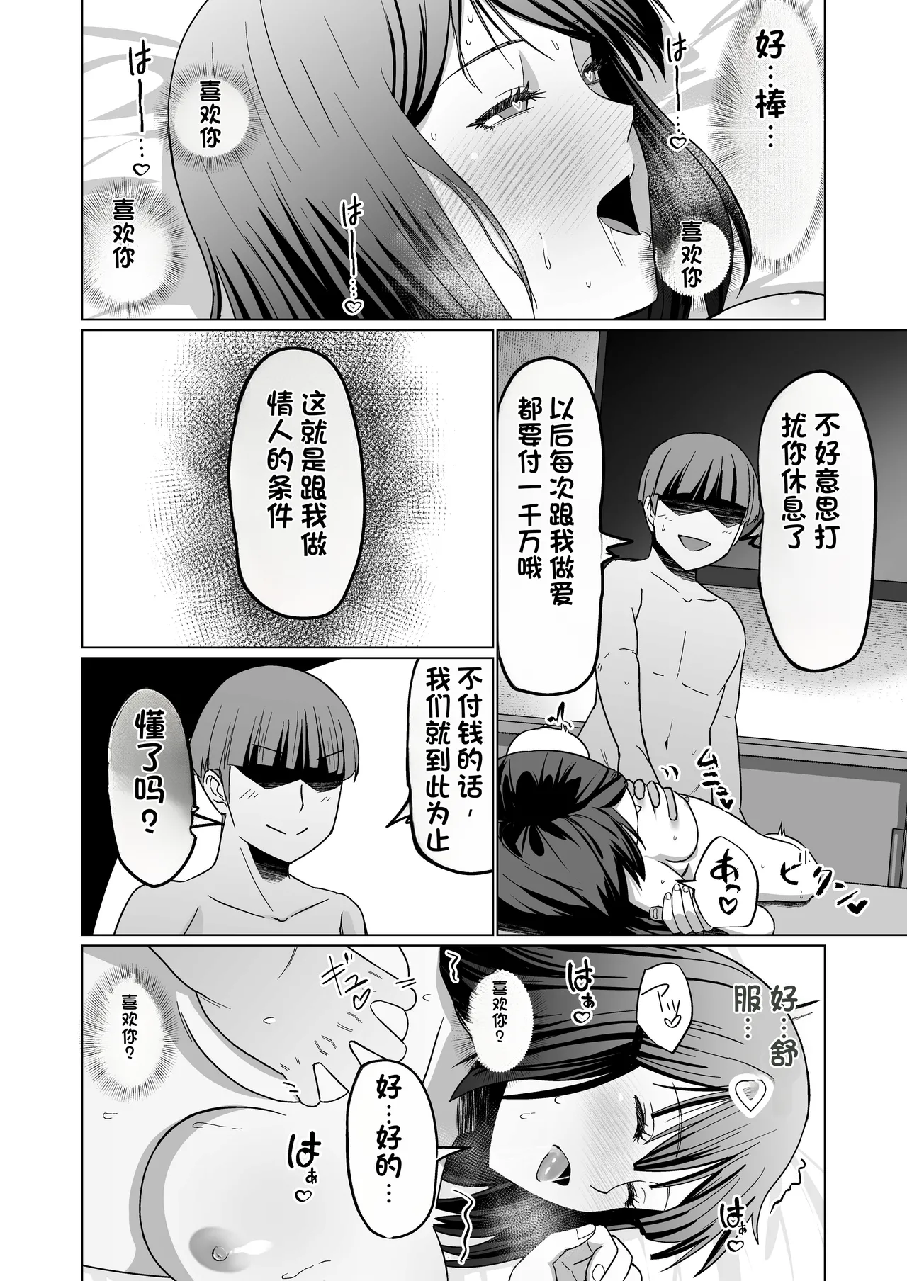 หน้า 44