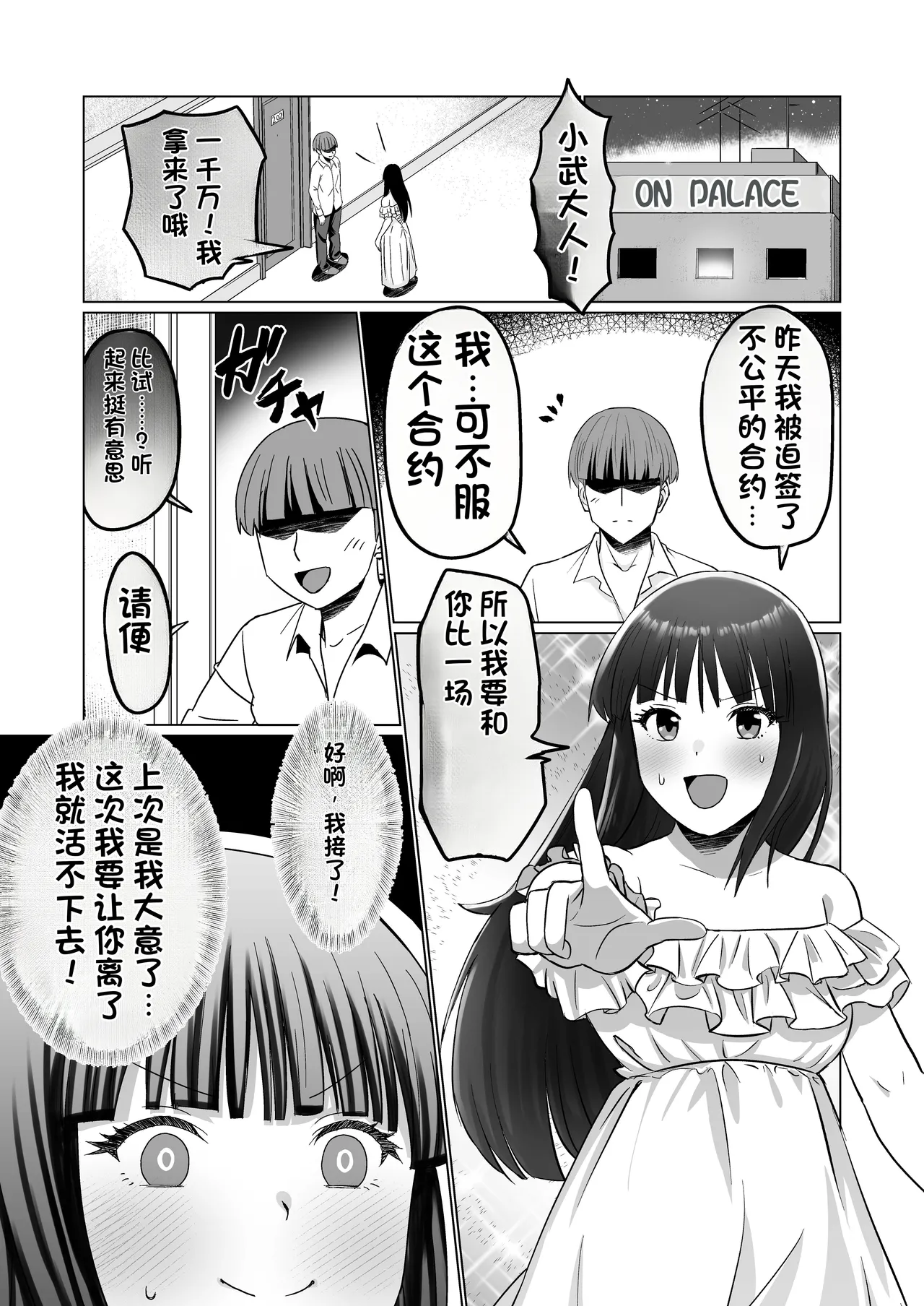 หน้า 45