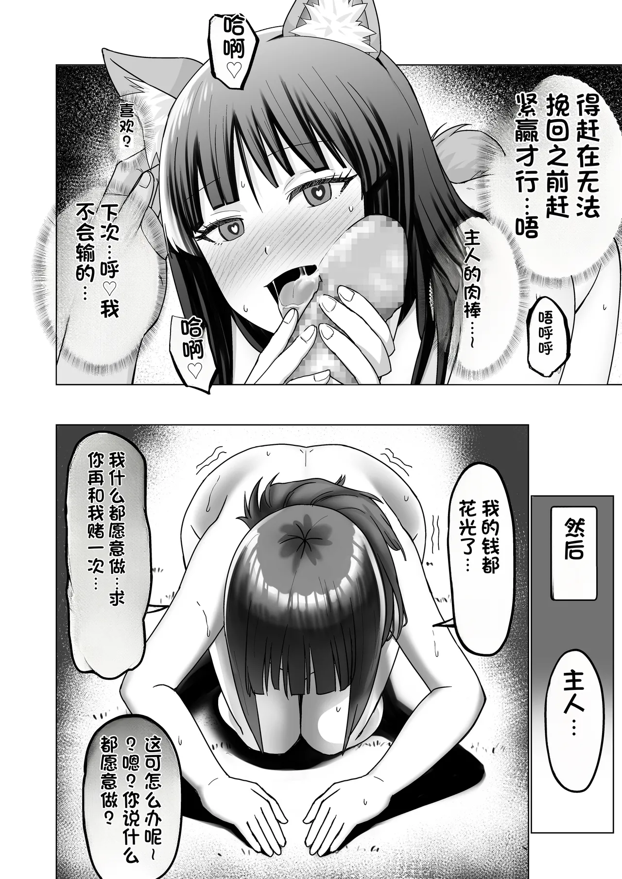 หน้า 50