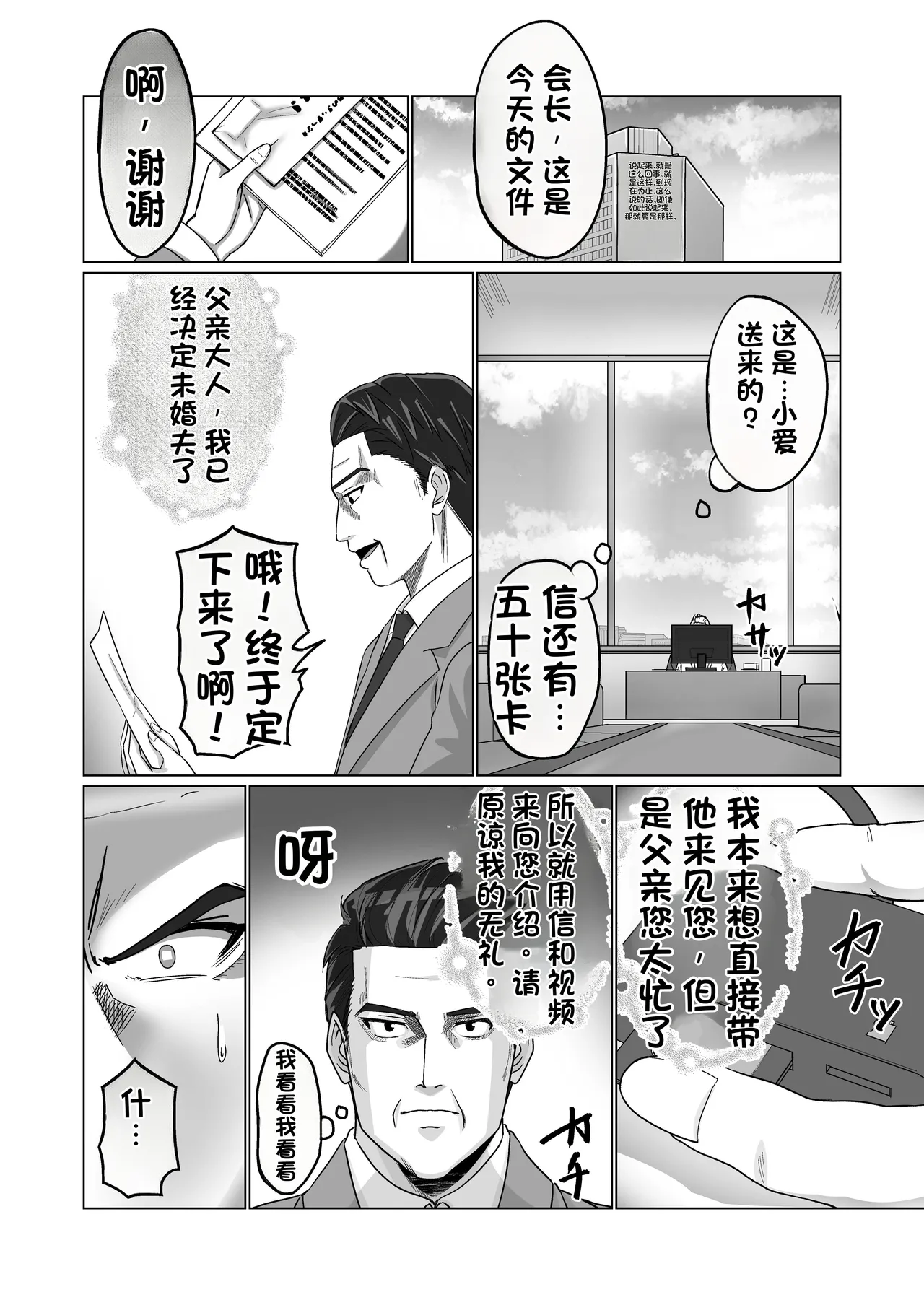 หน้า 52