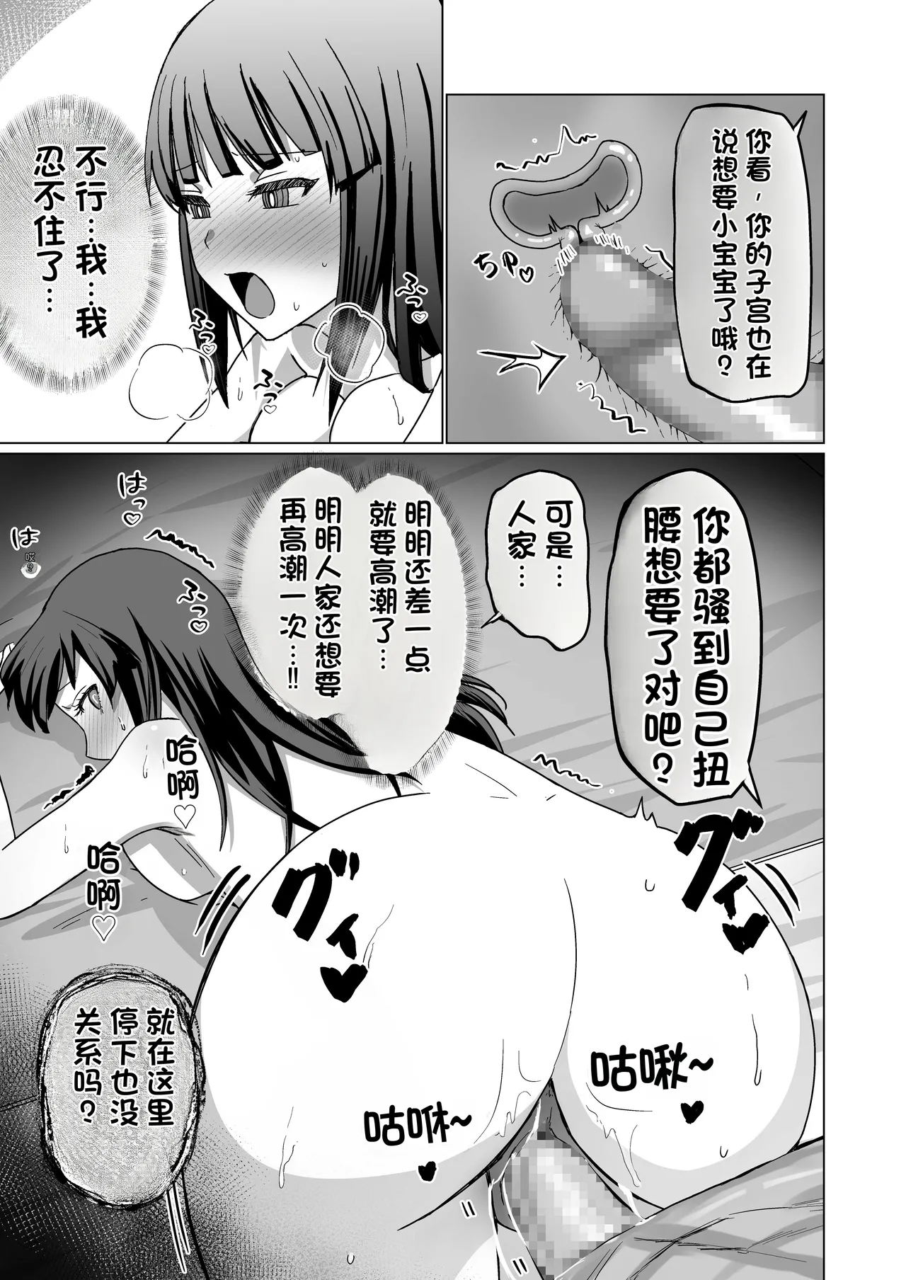 หน้า 57