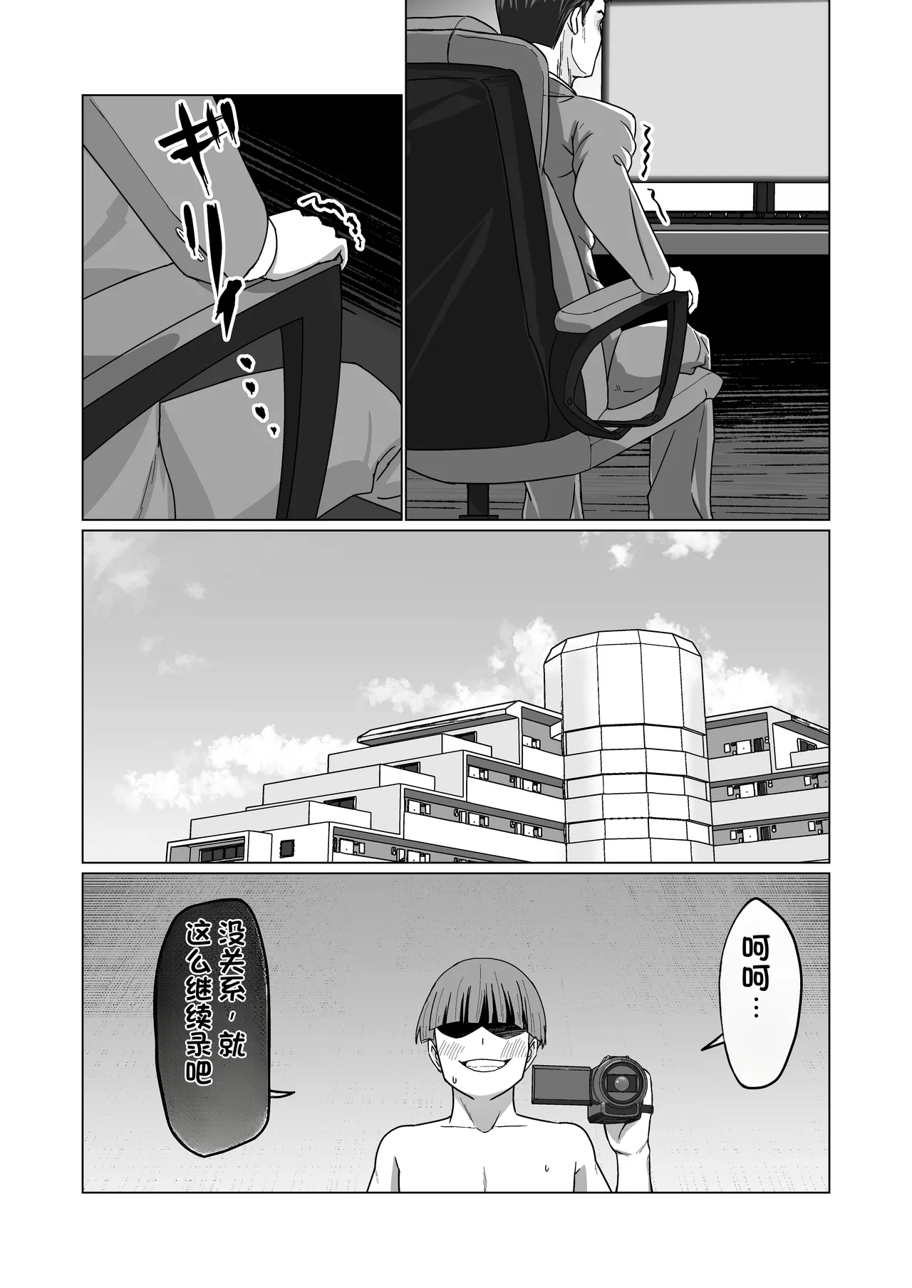 หน้า 65