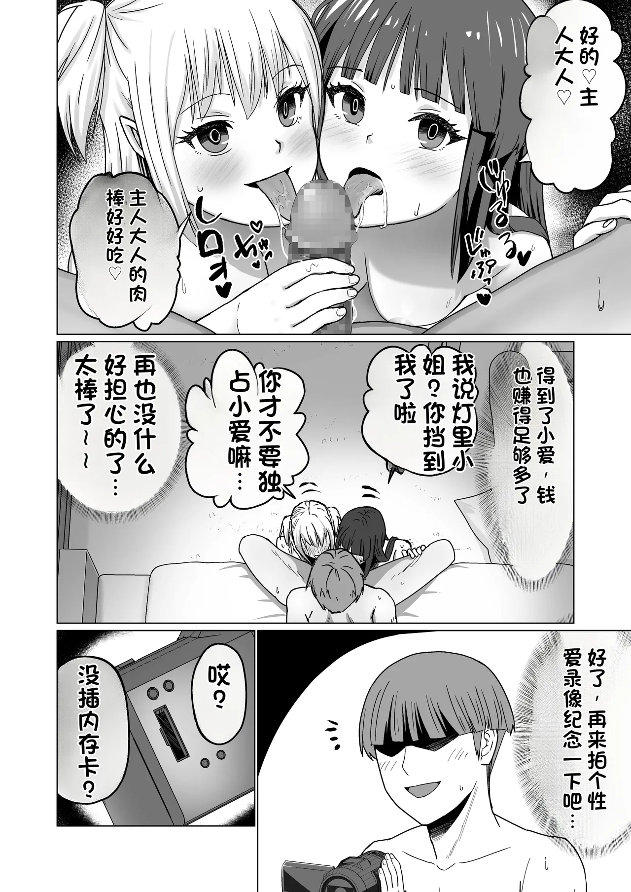 หน้า 66