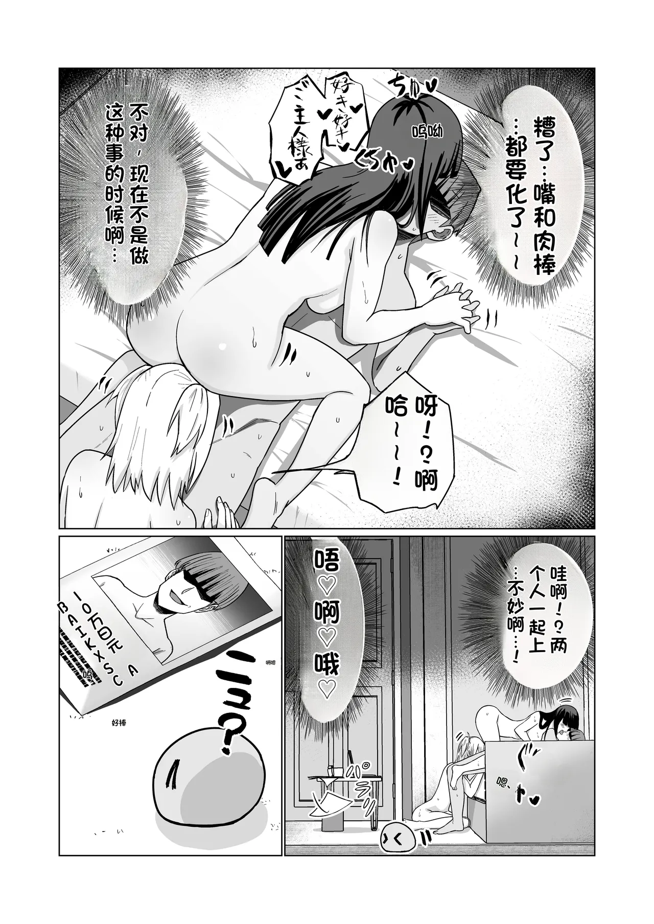 หน้า 68