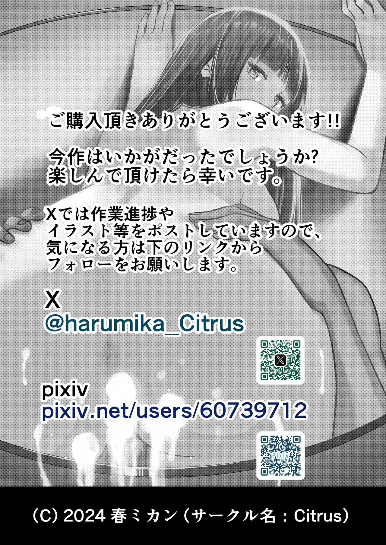 หน้า 69
