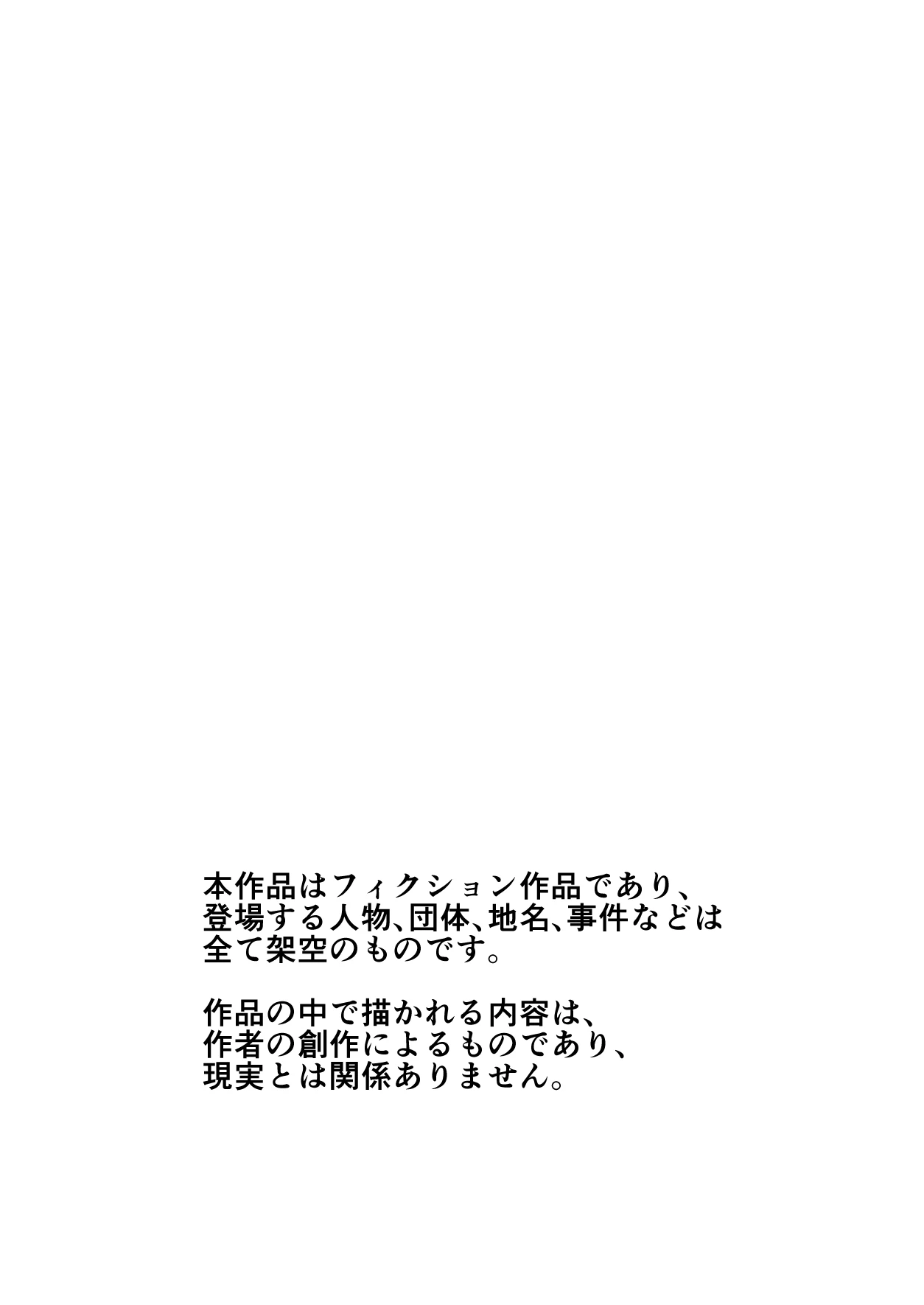 [Citrus] GET shita Onnanoko ga Kairaku Ochi shite Dosukebe ni Naru Hanashi [Chinese]