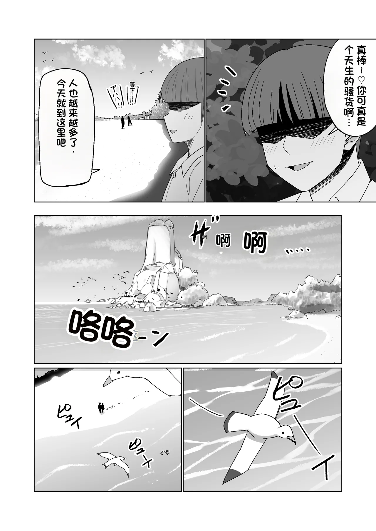 หน้า 8
