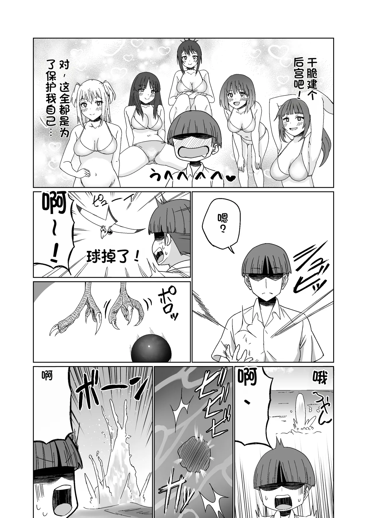 หน้า 10