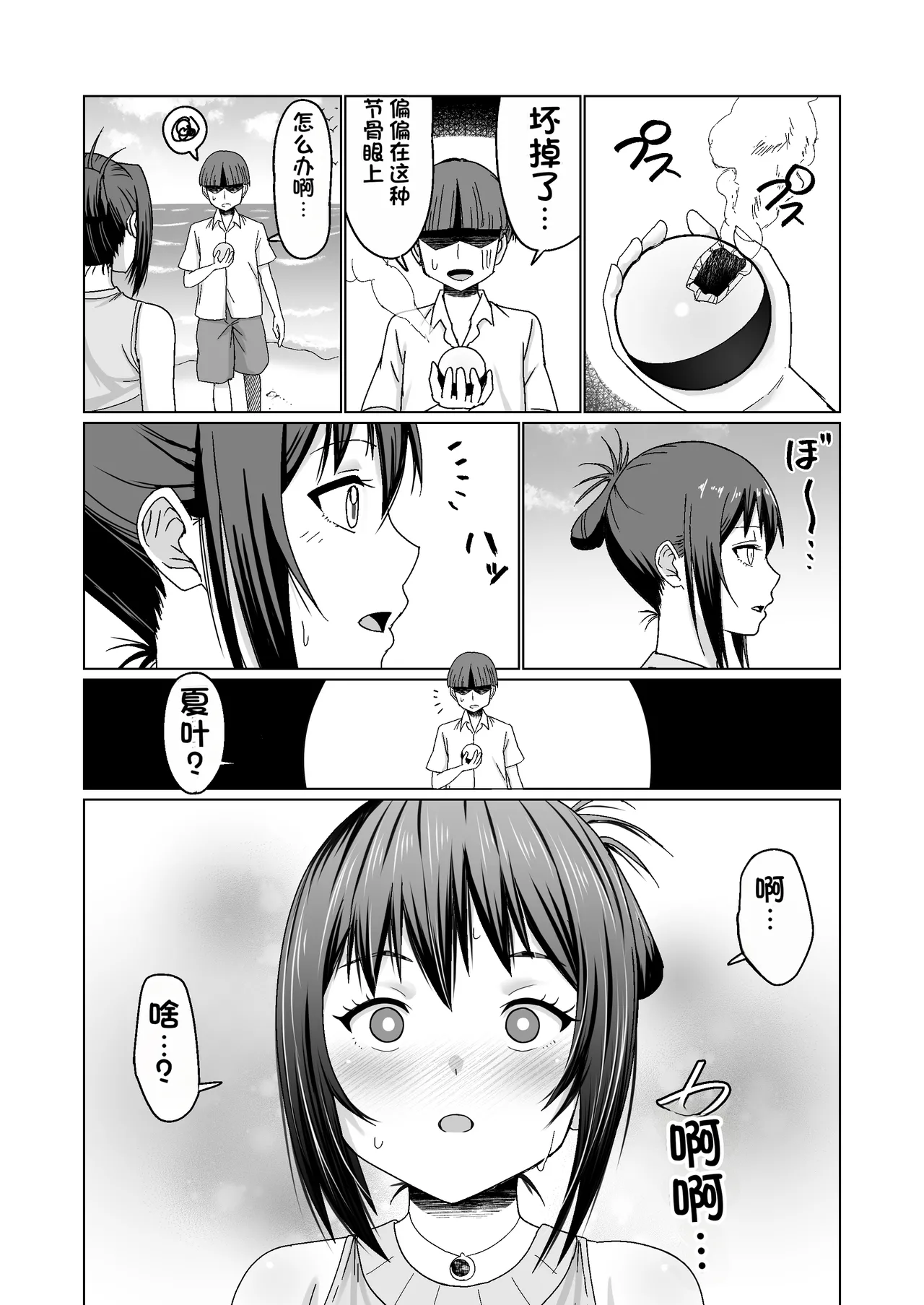 หน้า 11
