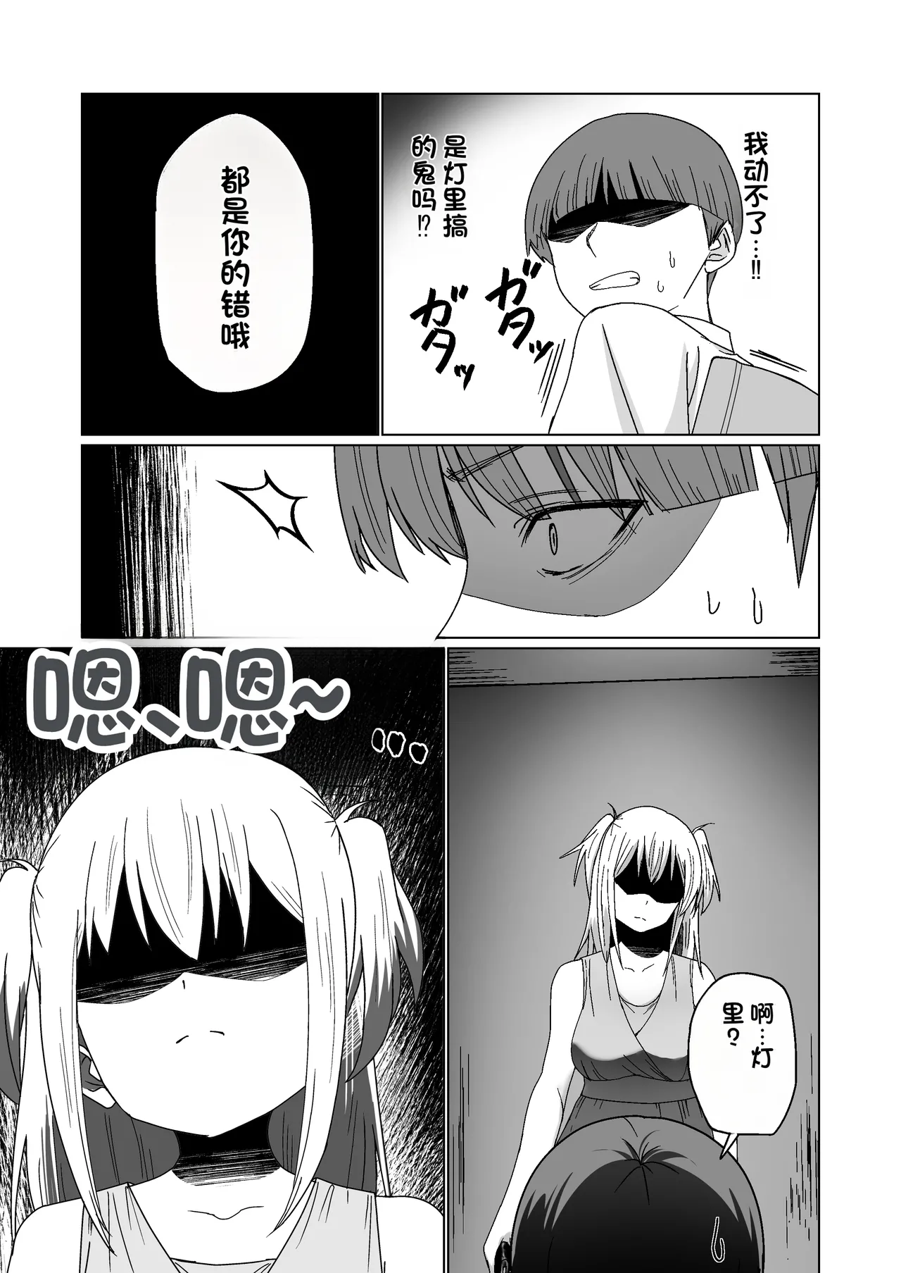 หน้า 15