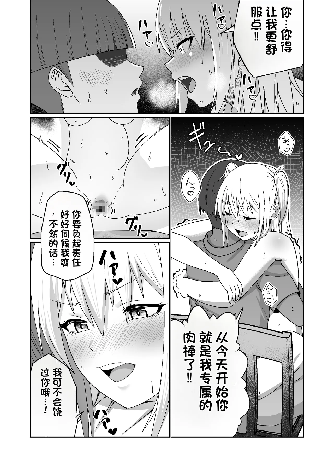 หน้า 22