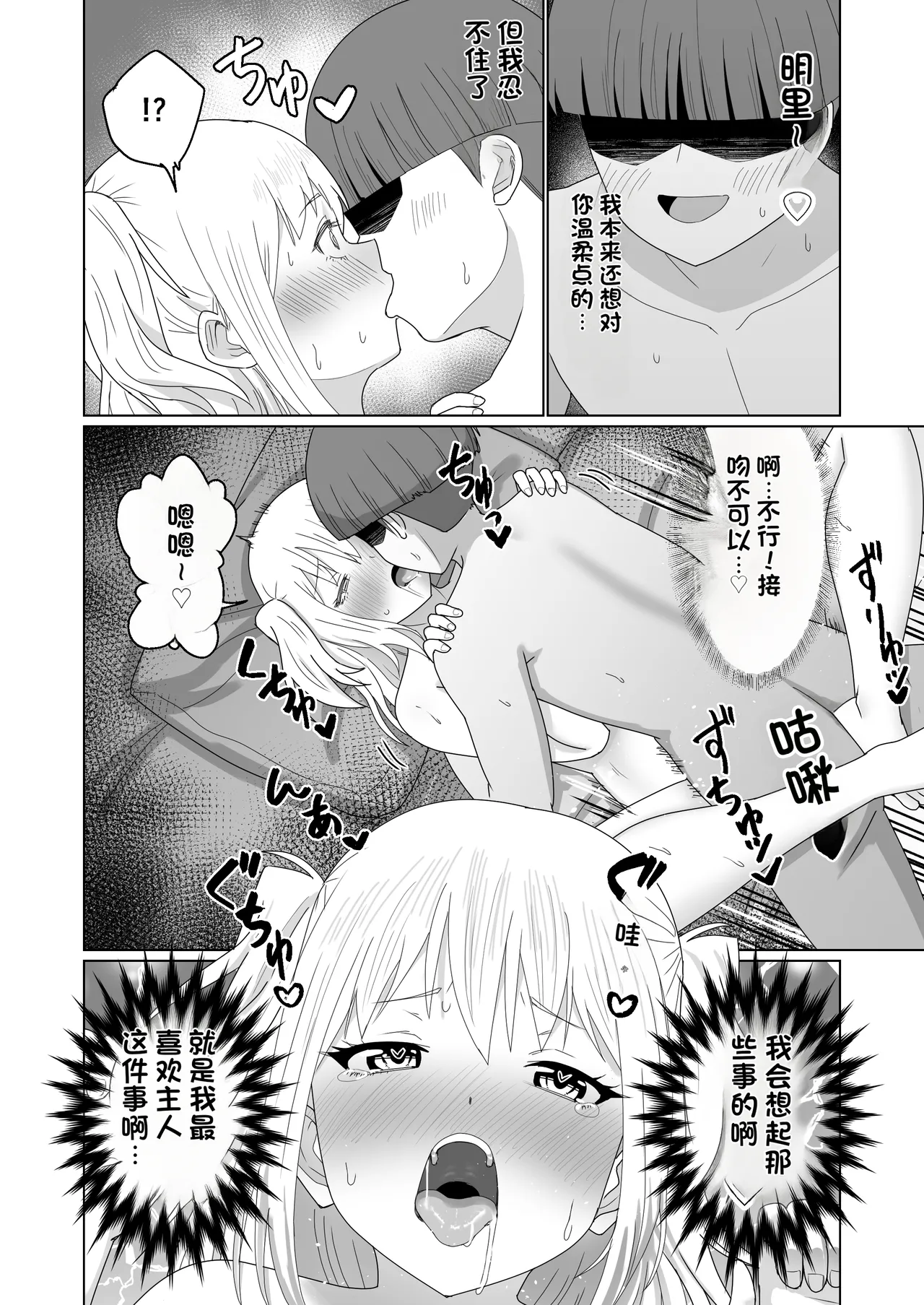 หน้า 30