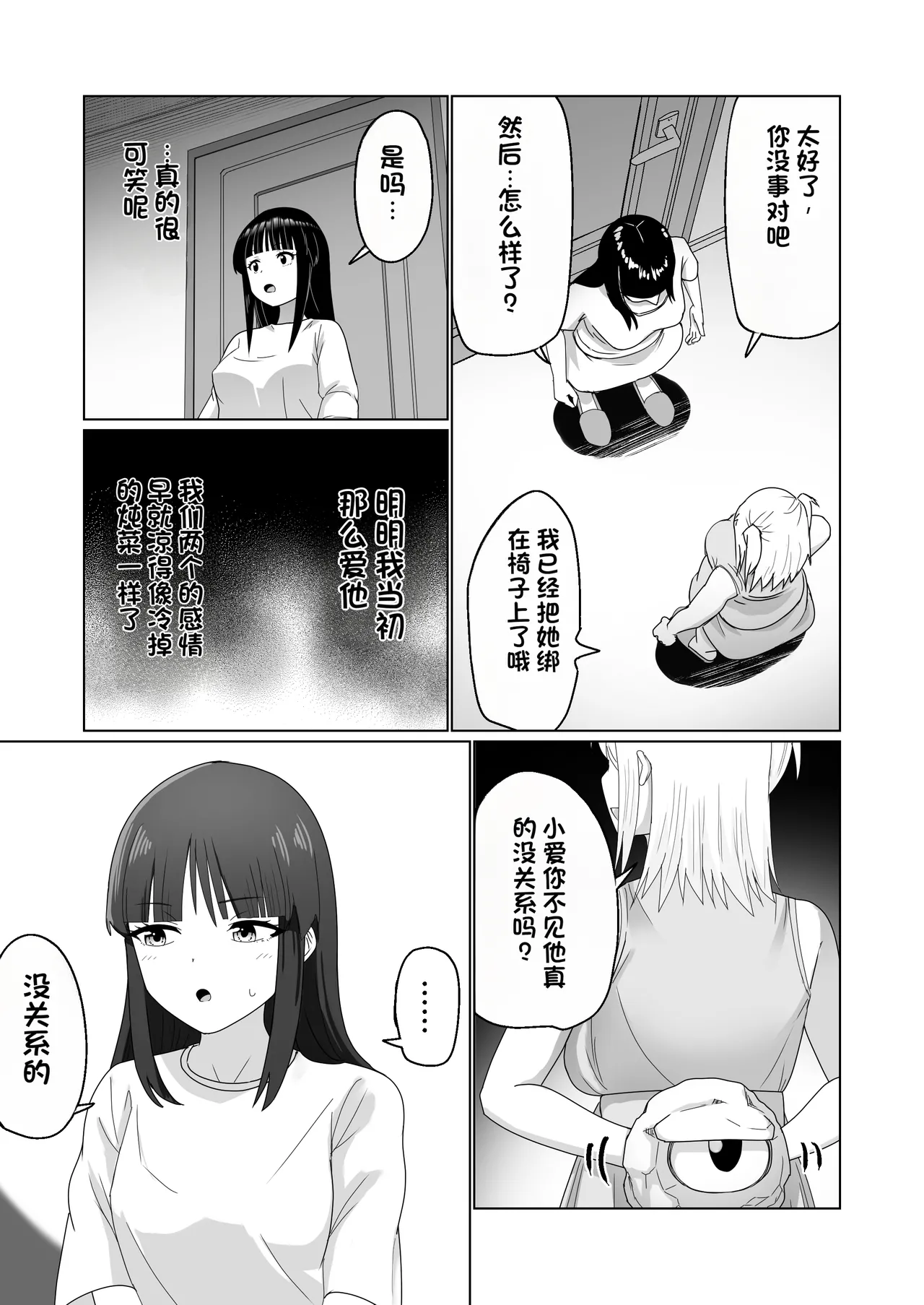 หน้า 35