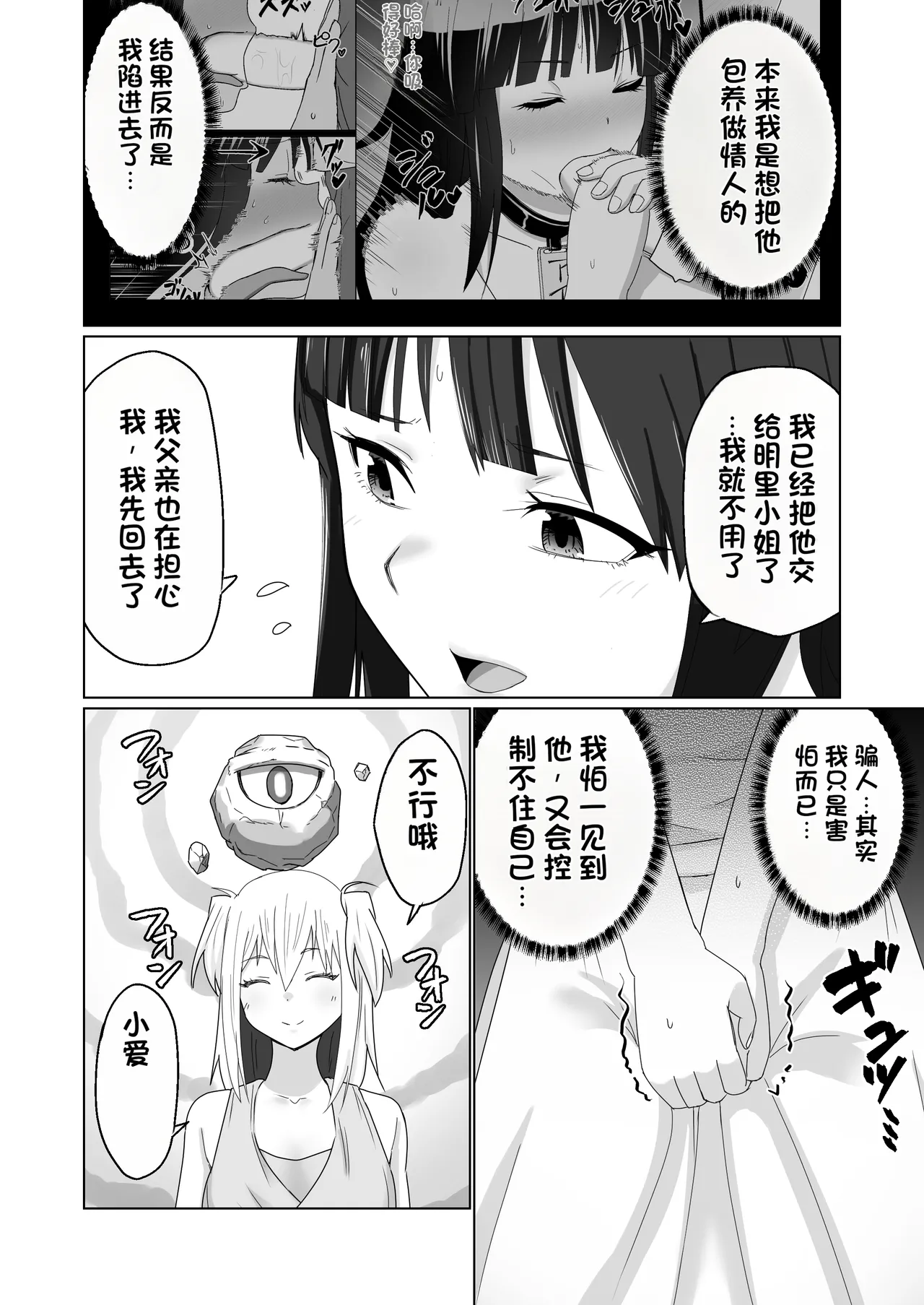 หน้า 36