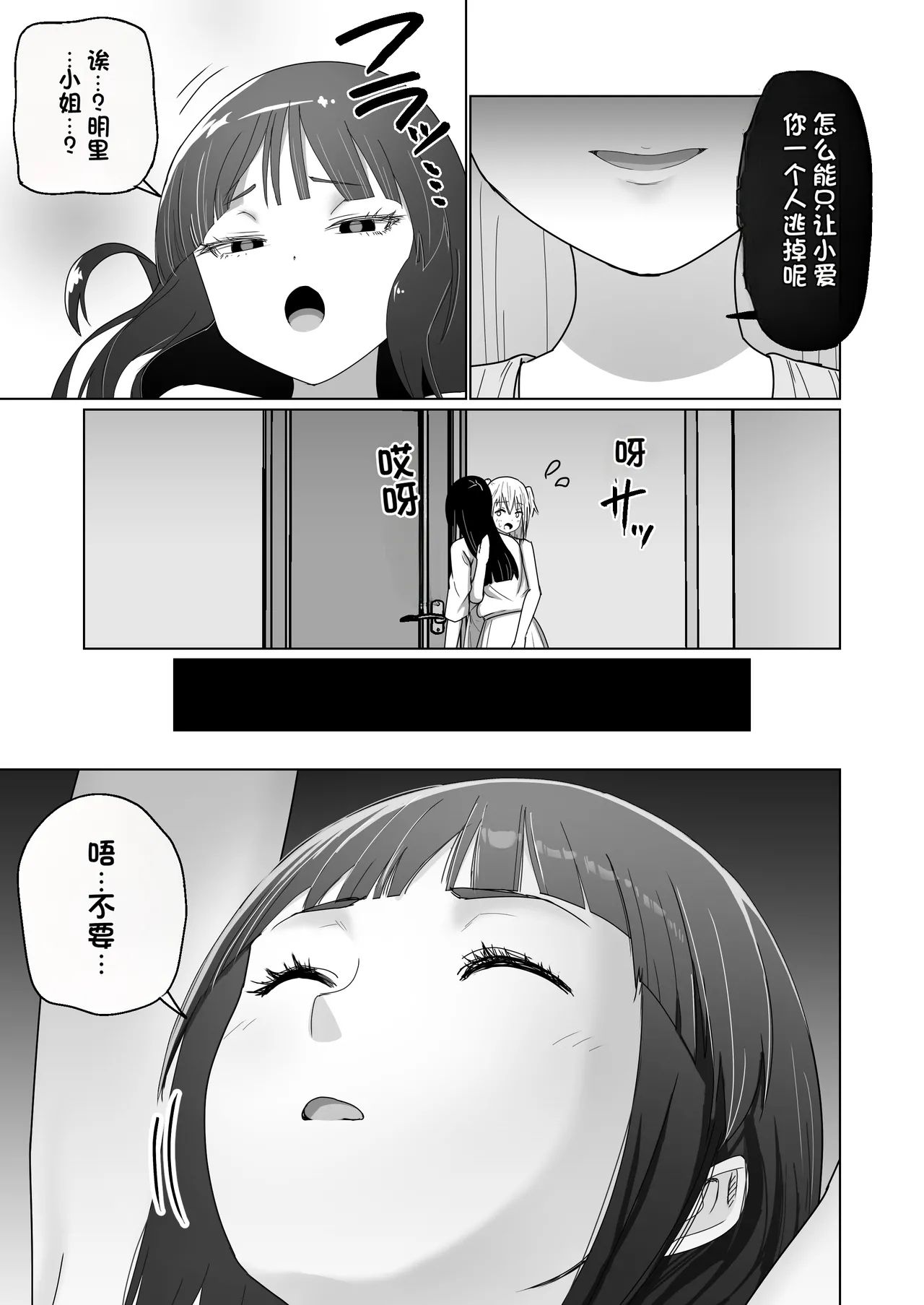 หน้า 37
