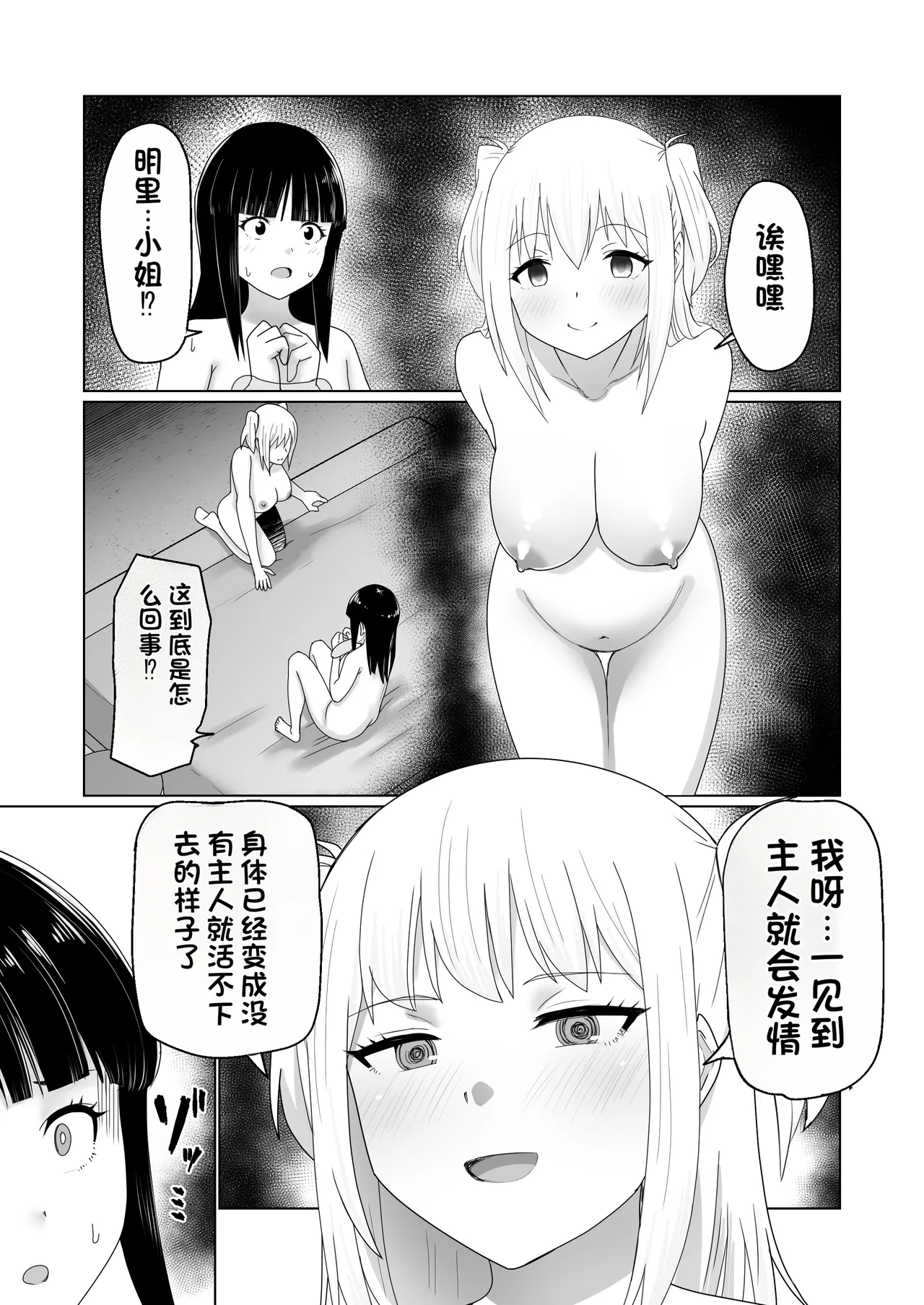 หน้า 39