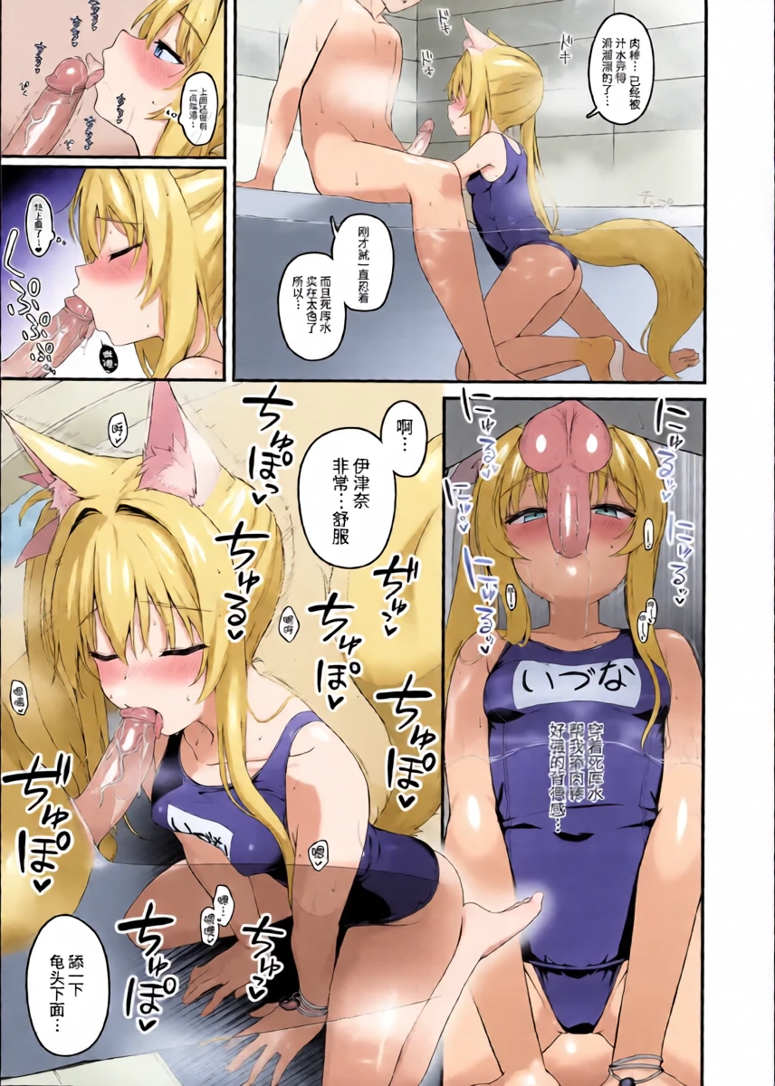 หน้า 14