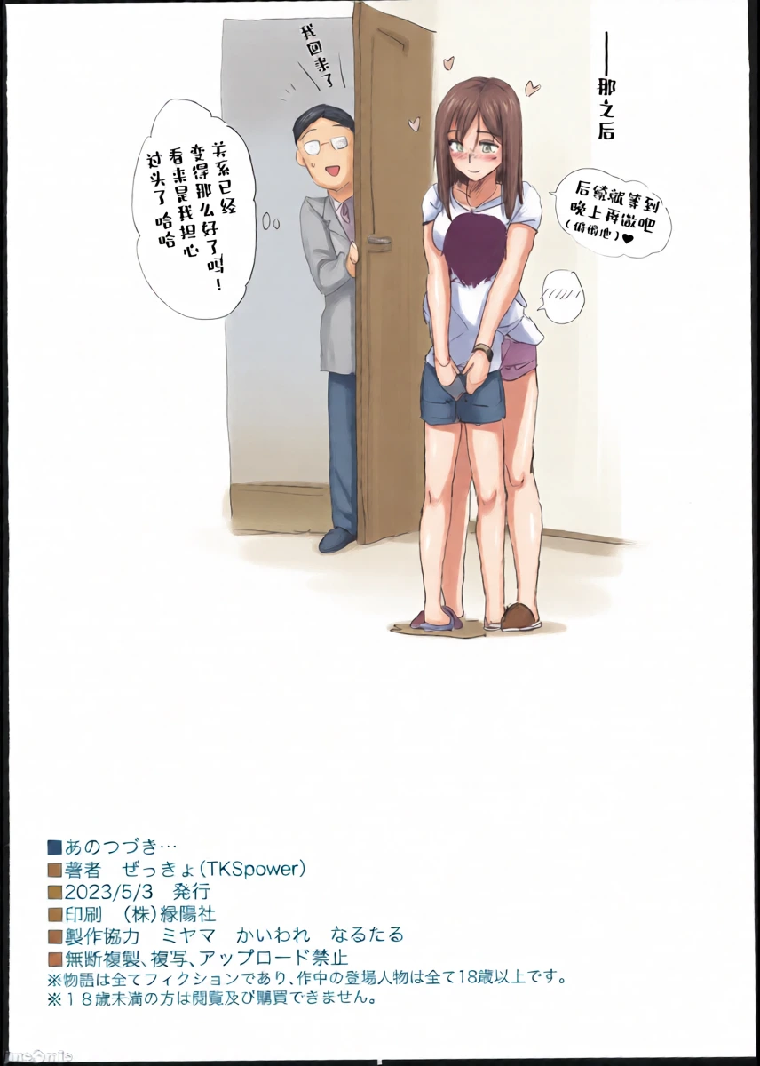 หน้า 17
