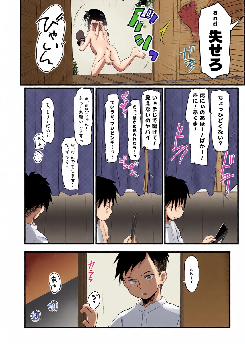 หน้า 9