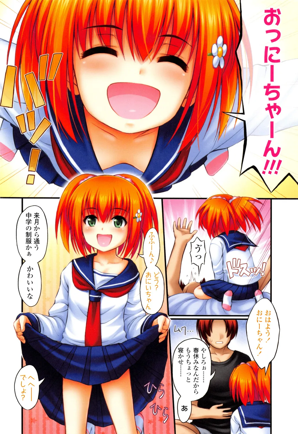 หน้า 4