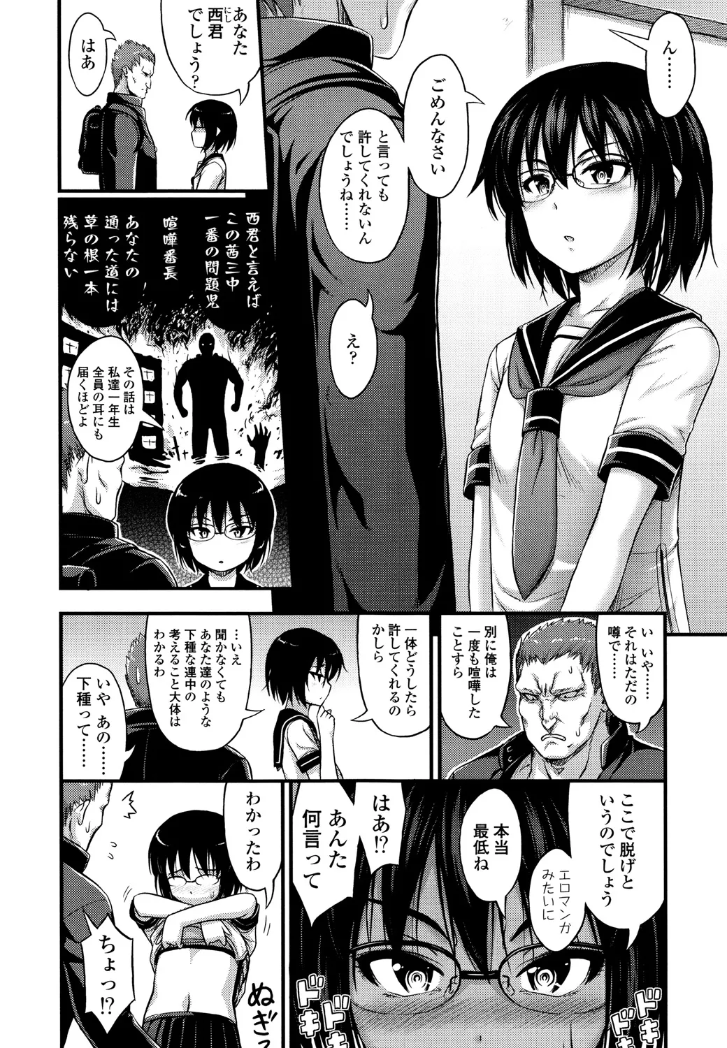 หน้า 36