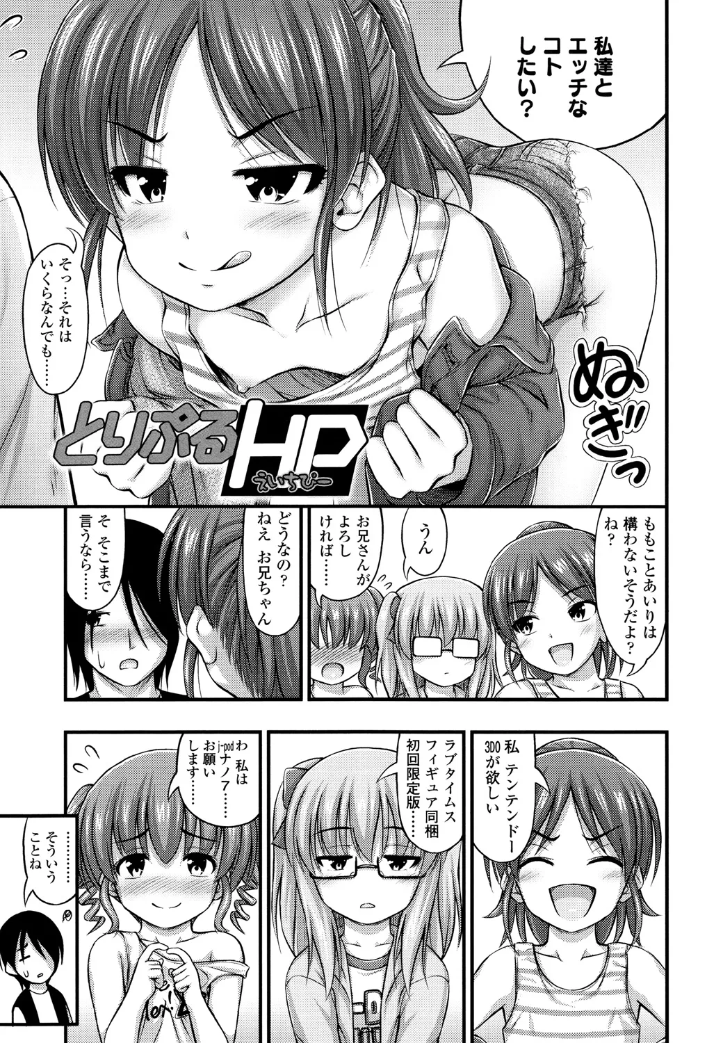 หน้า 53