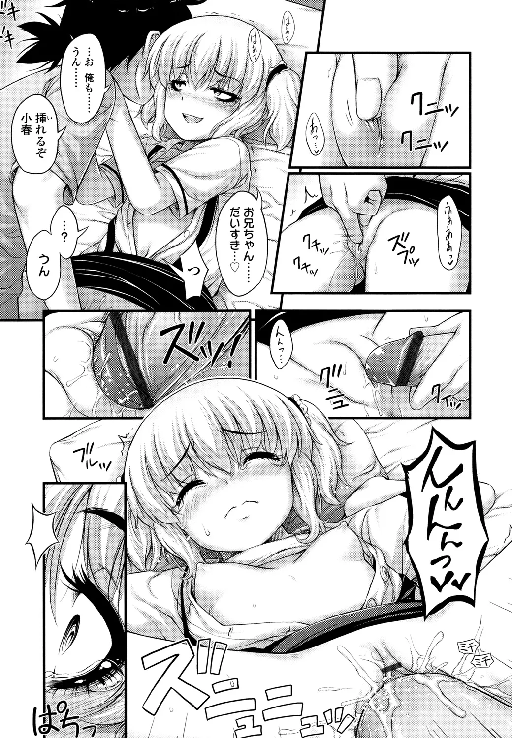 หน้า 109