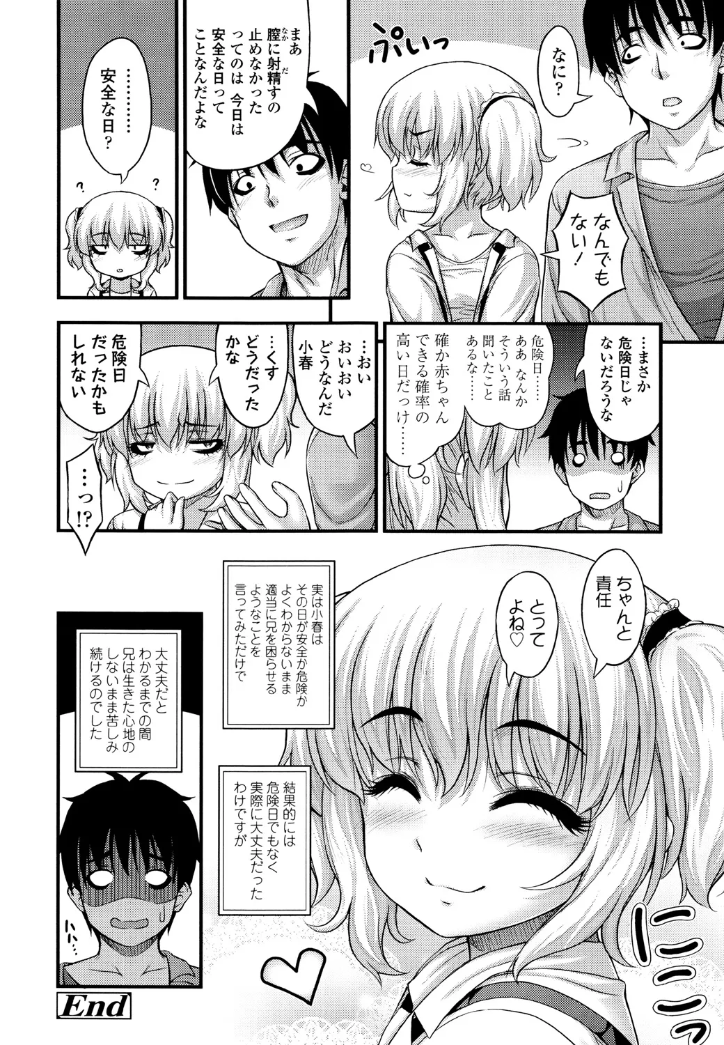 หน้า 118