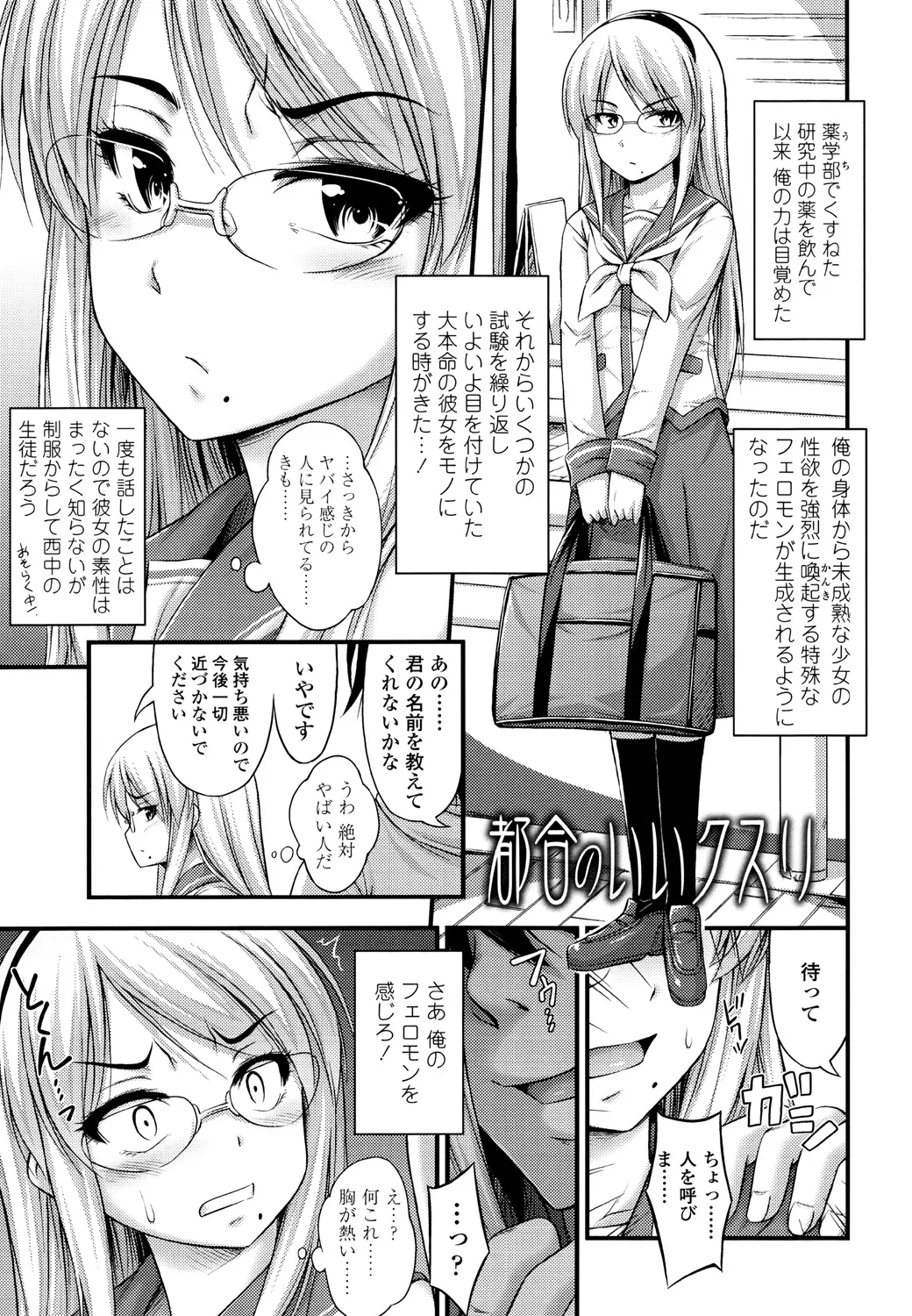 หน้า 123