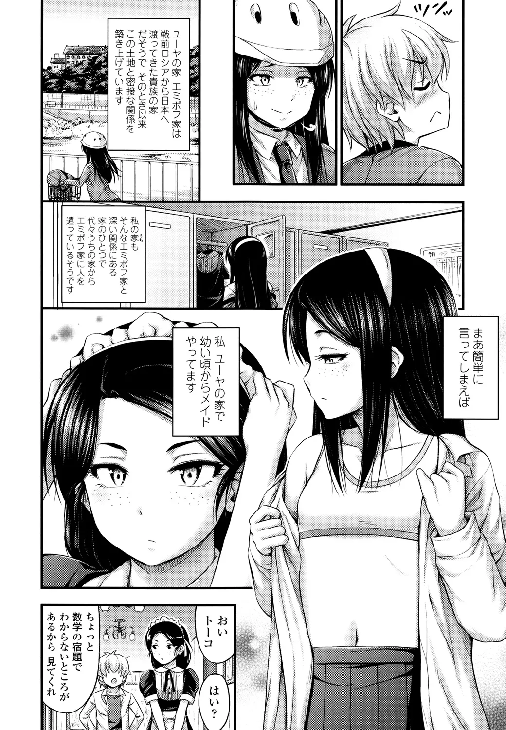 หน้า 138
