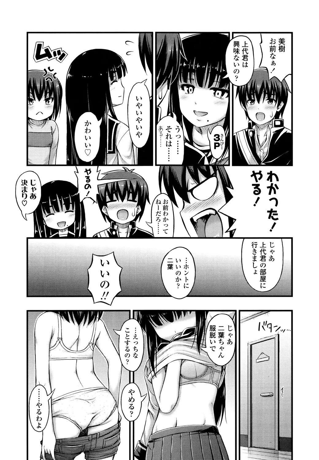 หน้า 177