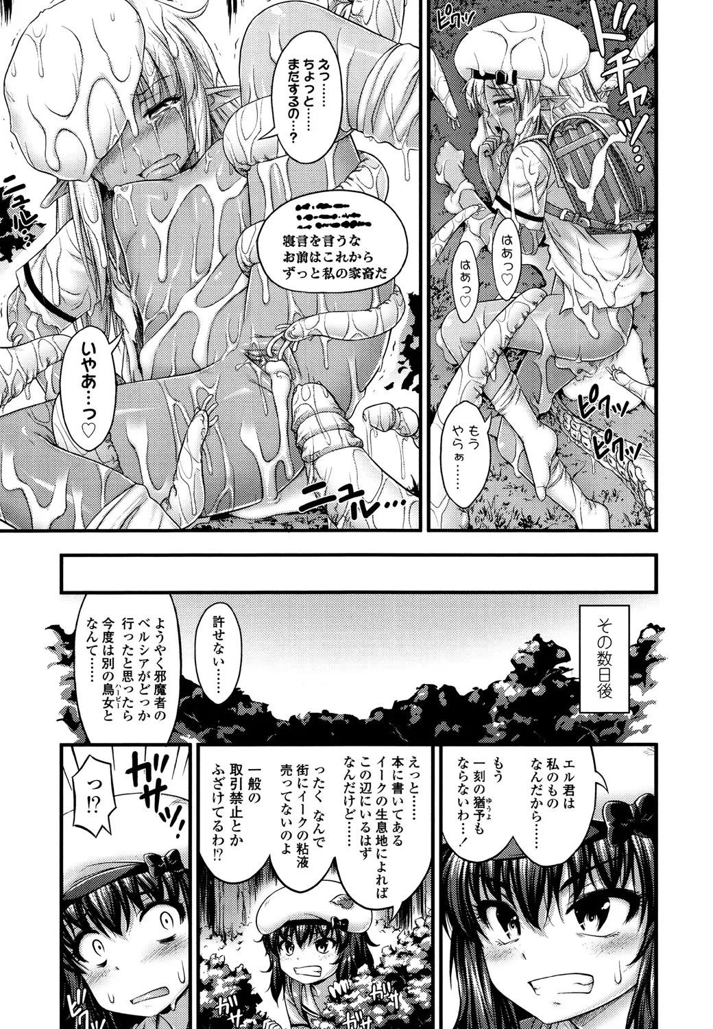 หน้า 231