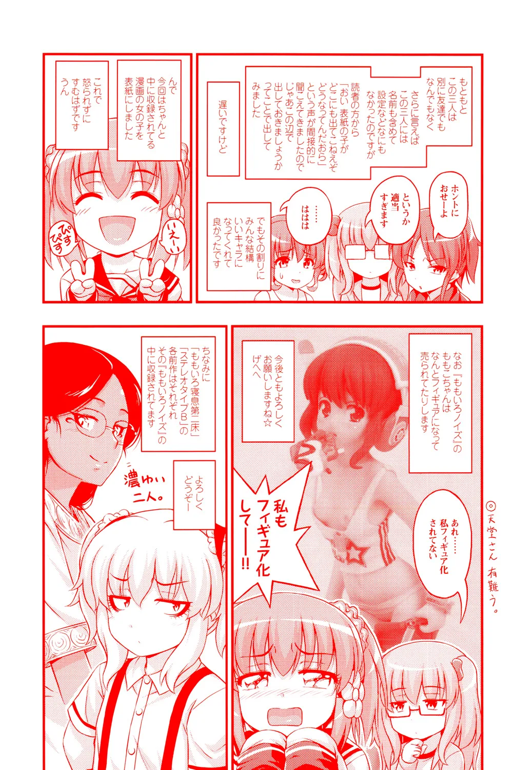 หน้า 236