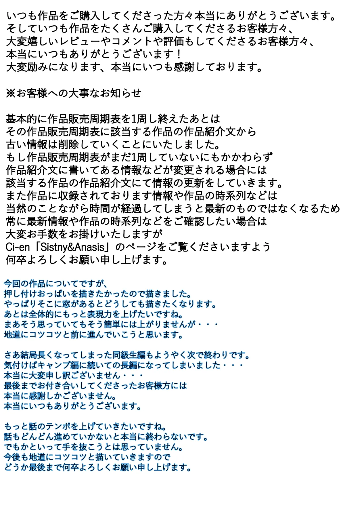 หน้า 104