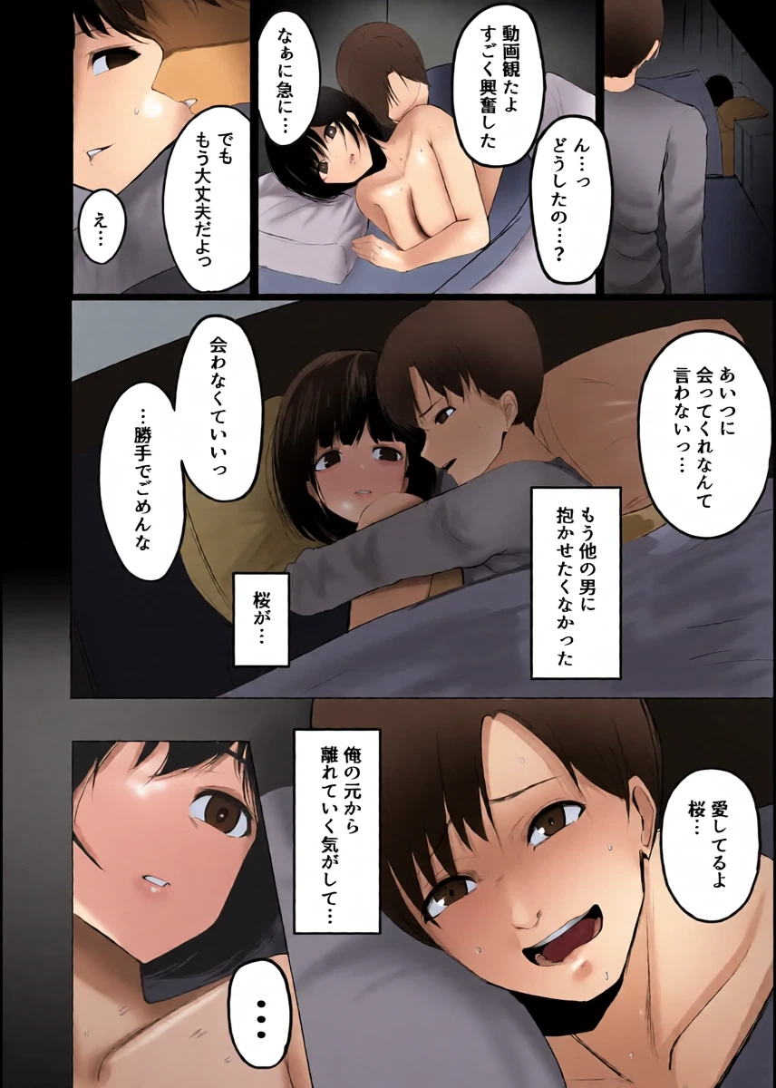 หน้า 29