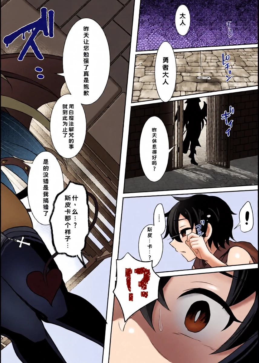 หน้า 30