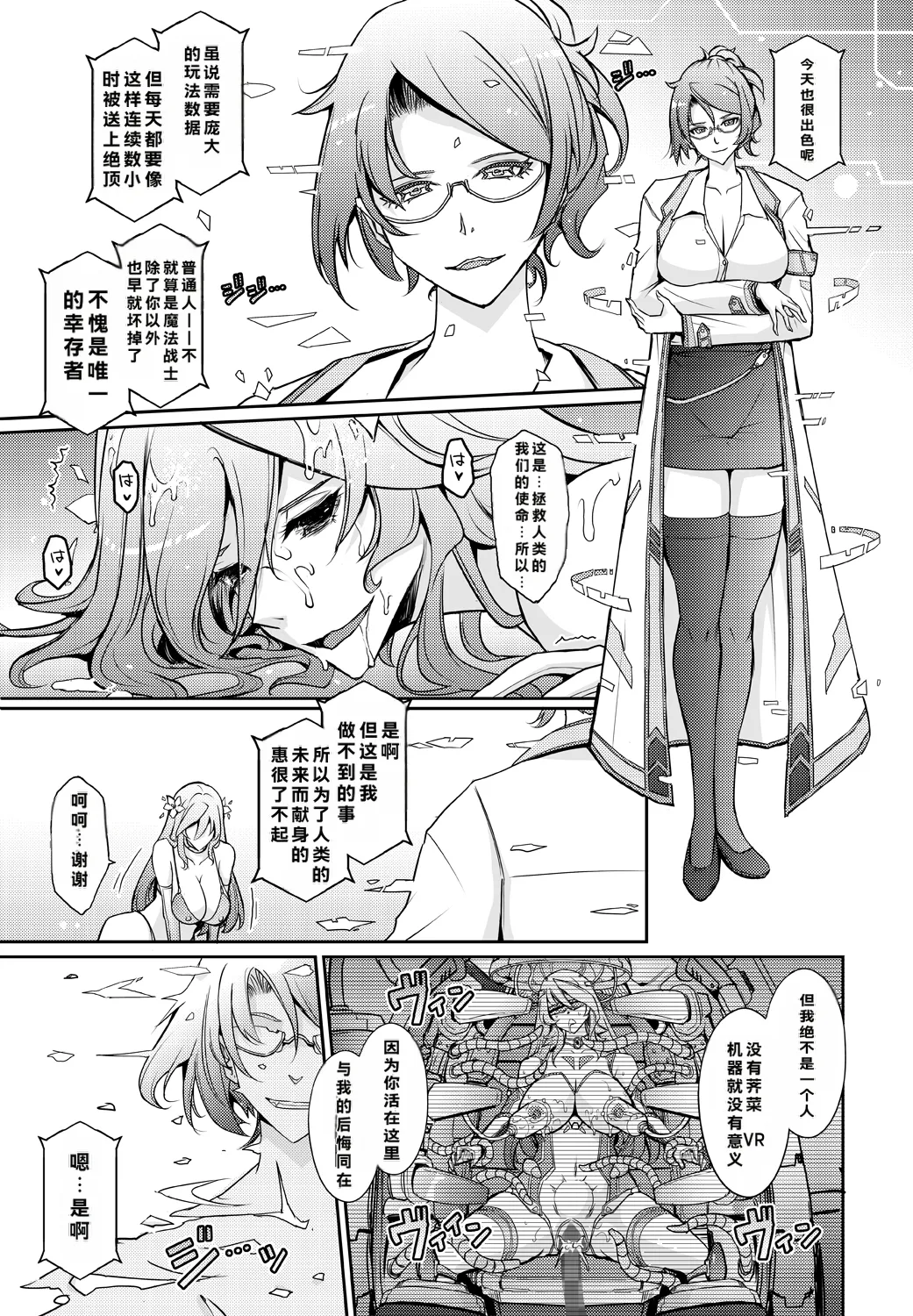 หน้า 15