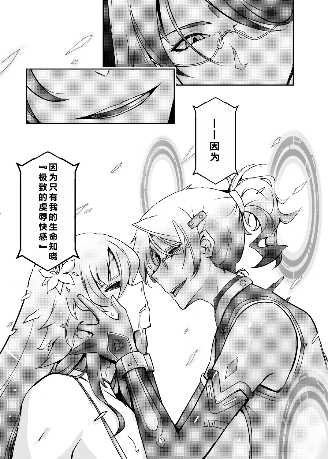 หน้า 22