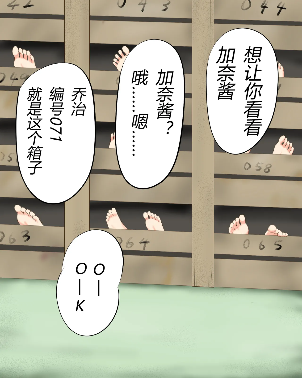 หน้า 20