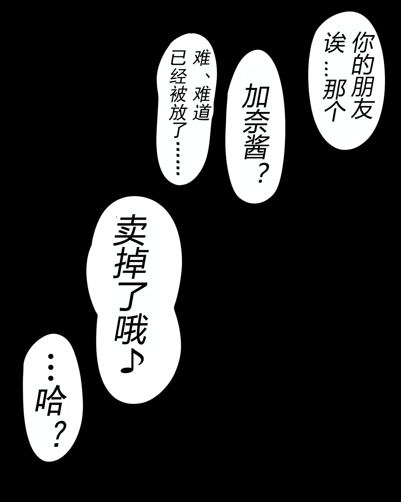 หน้า 61
