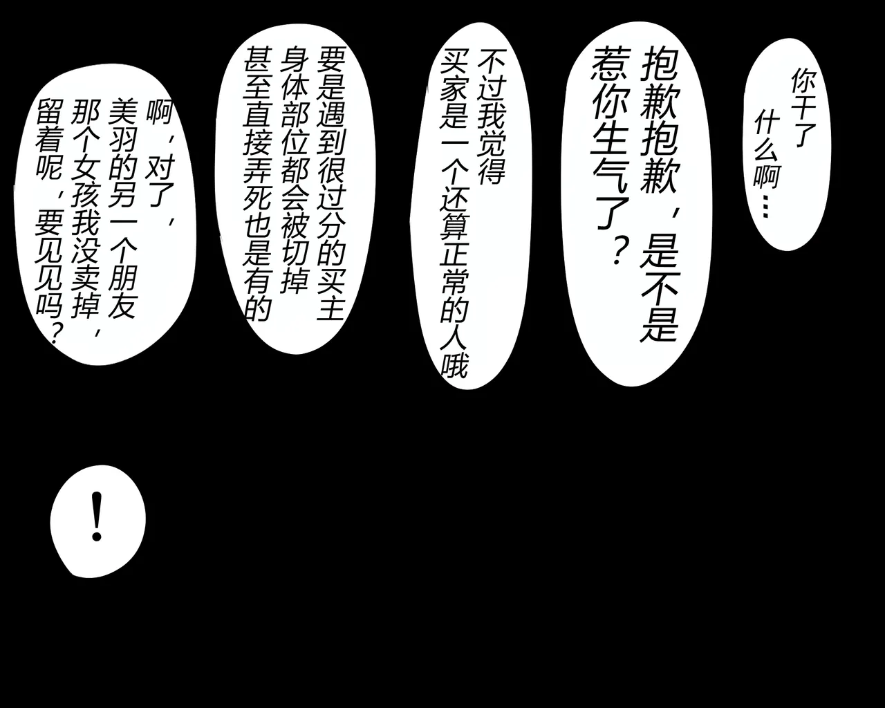 หน้า 67