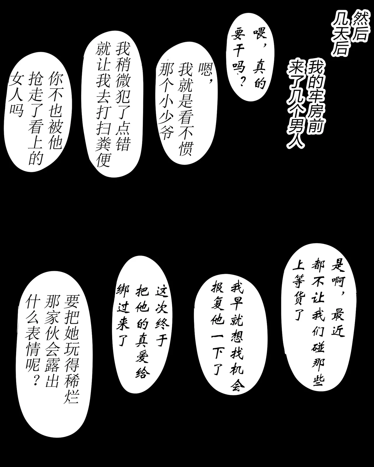 หน้า 79