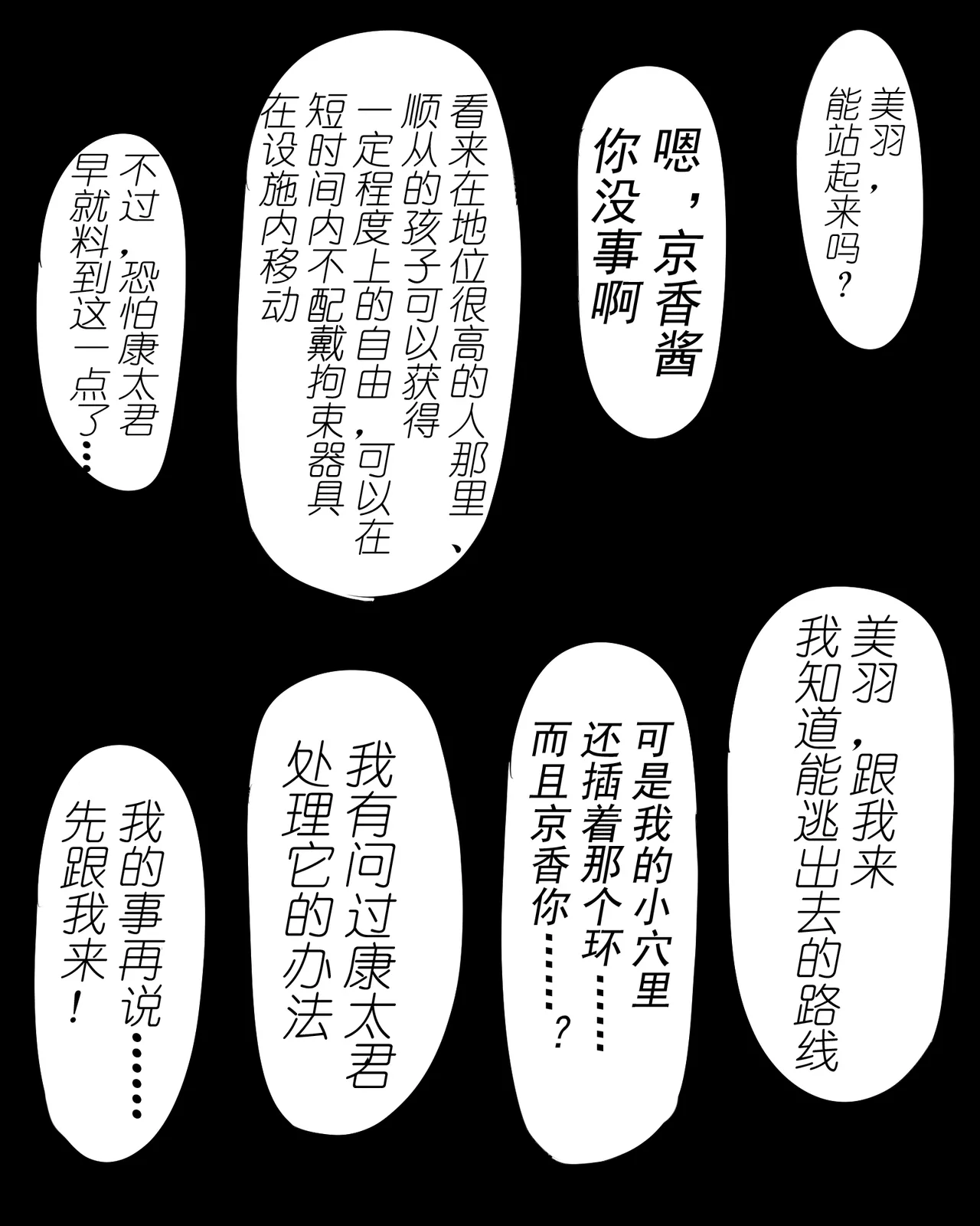หน้า 92