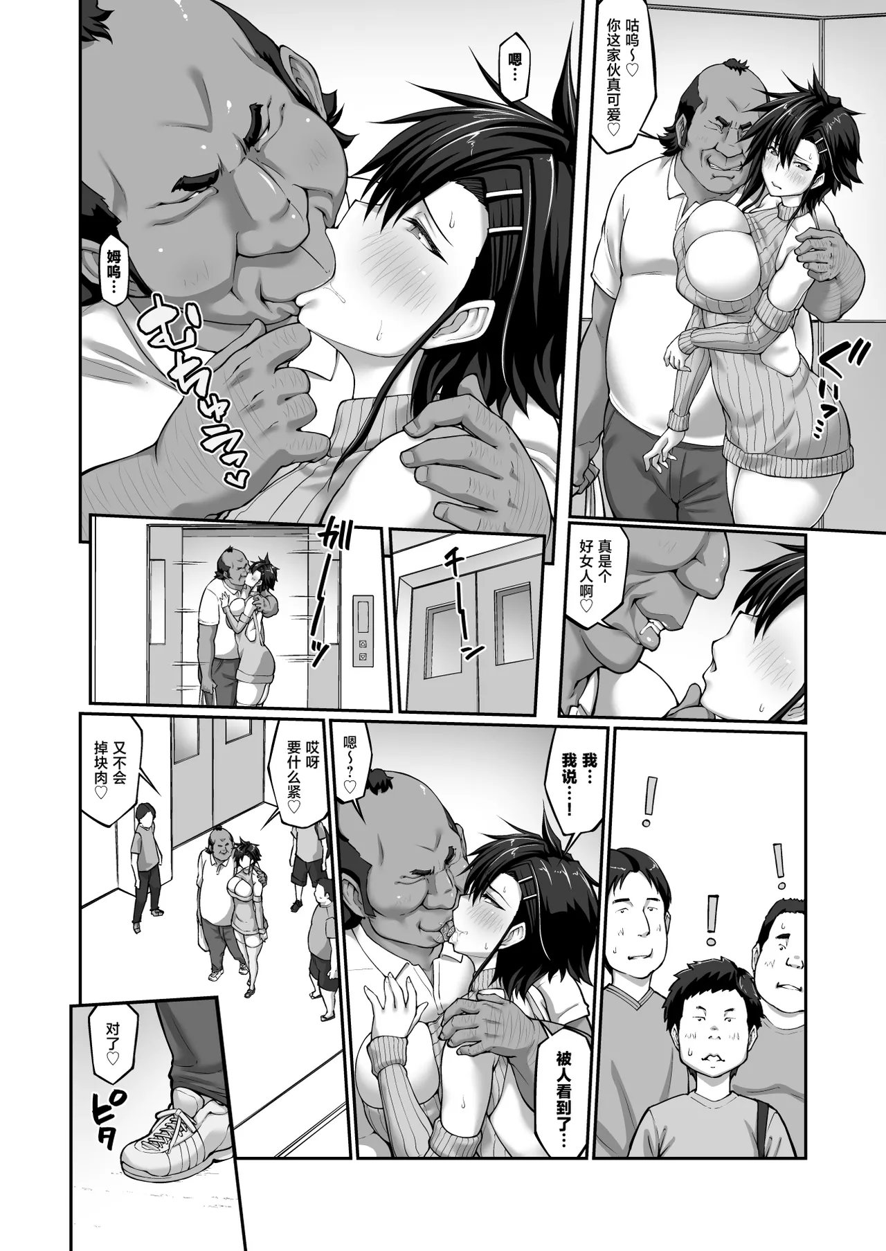 หน้า 11