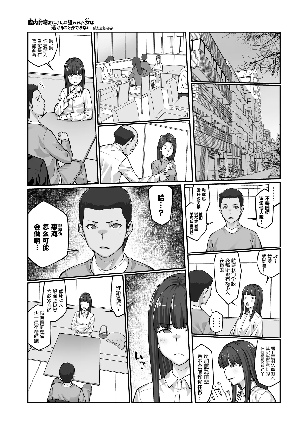 หน้า 46